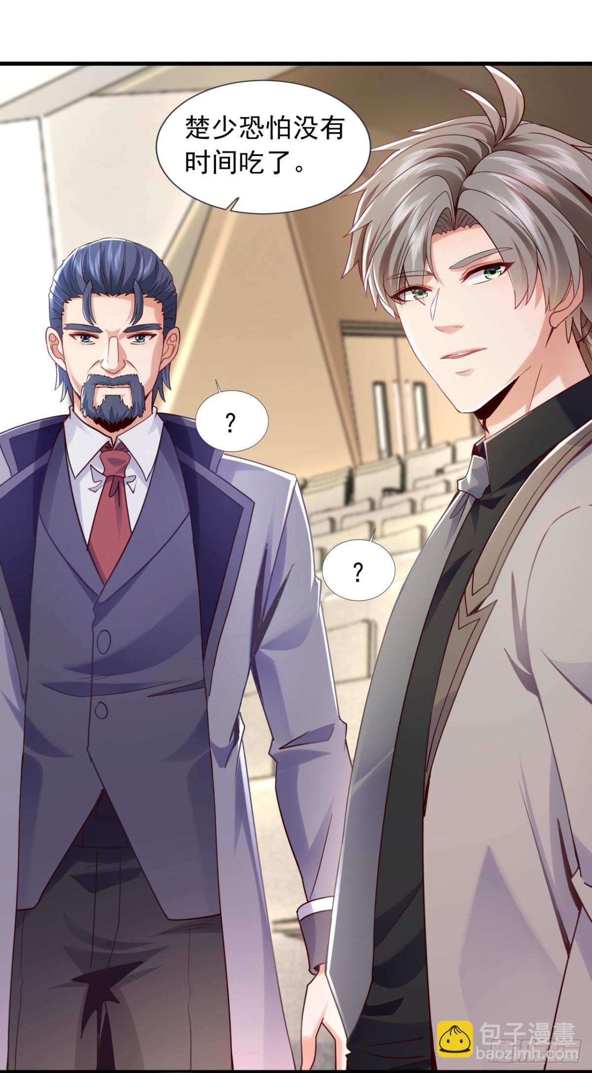 第178话 钓者前辈是楚尘？！-第179话