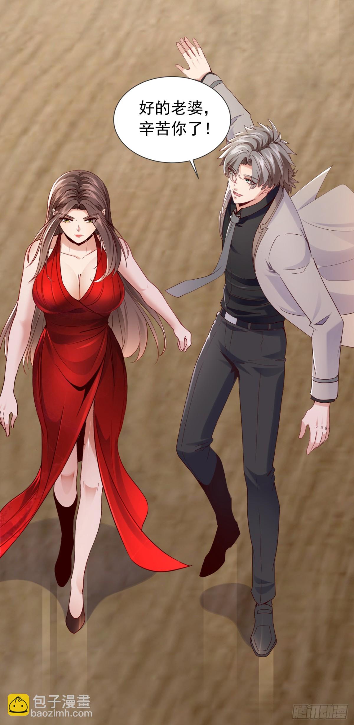 第178话 钓者前辈是楚尘？！-第179话