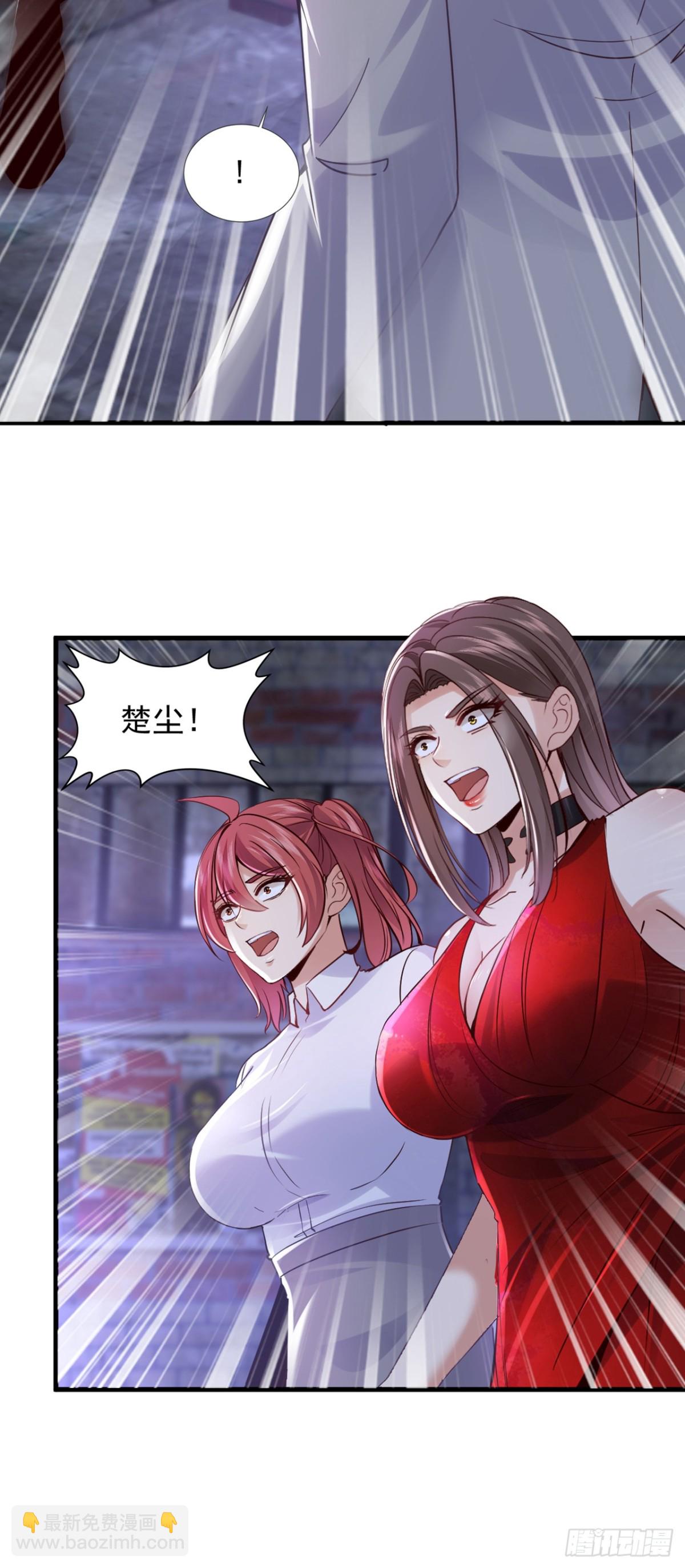 第178话 钓者前辈是楚尘？！-第179话