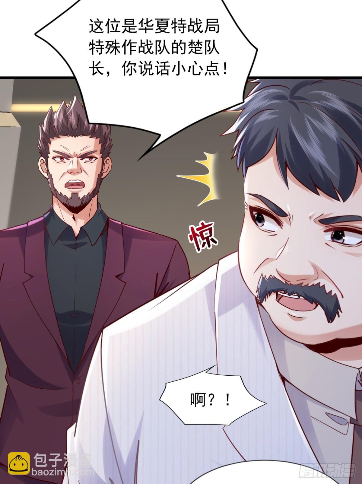第178话 钓者前辈是楚尘？！-第179话