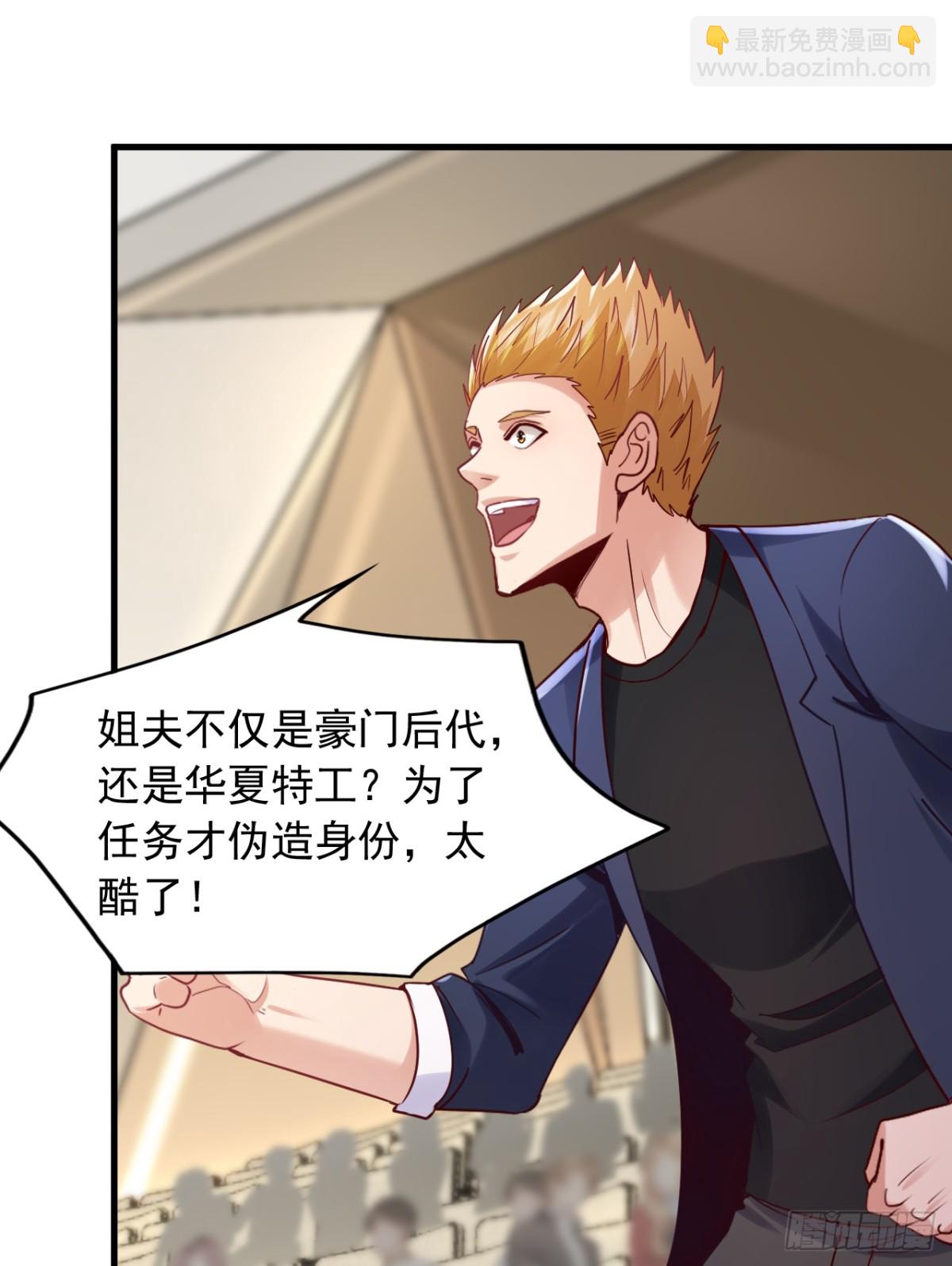 第178话 钓者前辈是楚尘？！-第179话