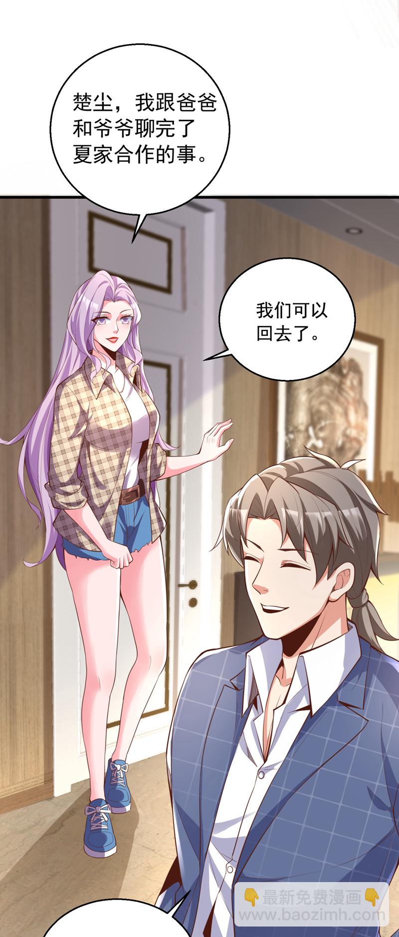 第18话 所有处罚我全承担！-第19话
