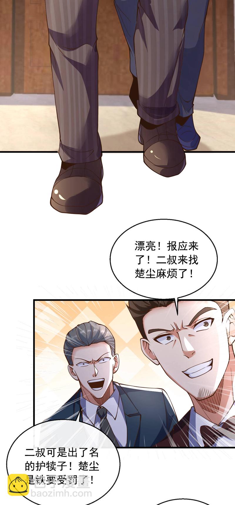 第18话 所有处罚我全承担！-第19话