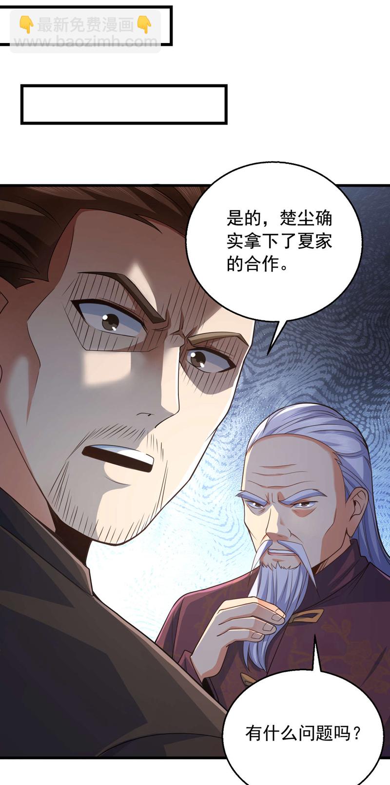 第18话 所有处罚我全承担！-第19话