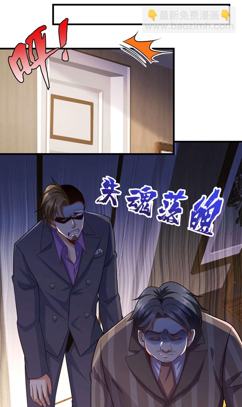 第18话 所有处罚我全承担！-第19话
