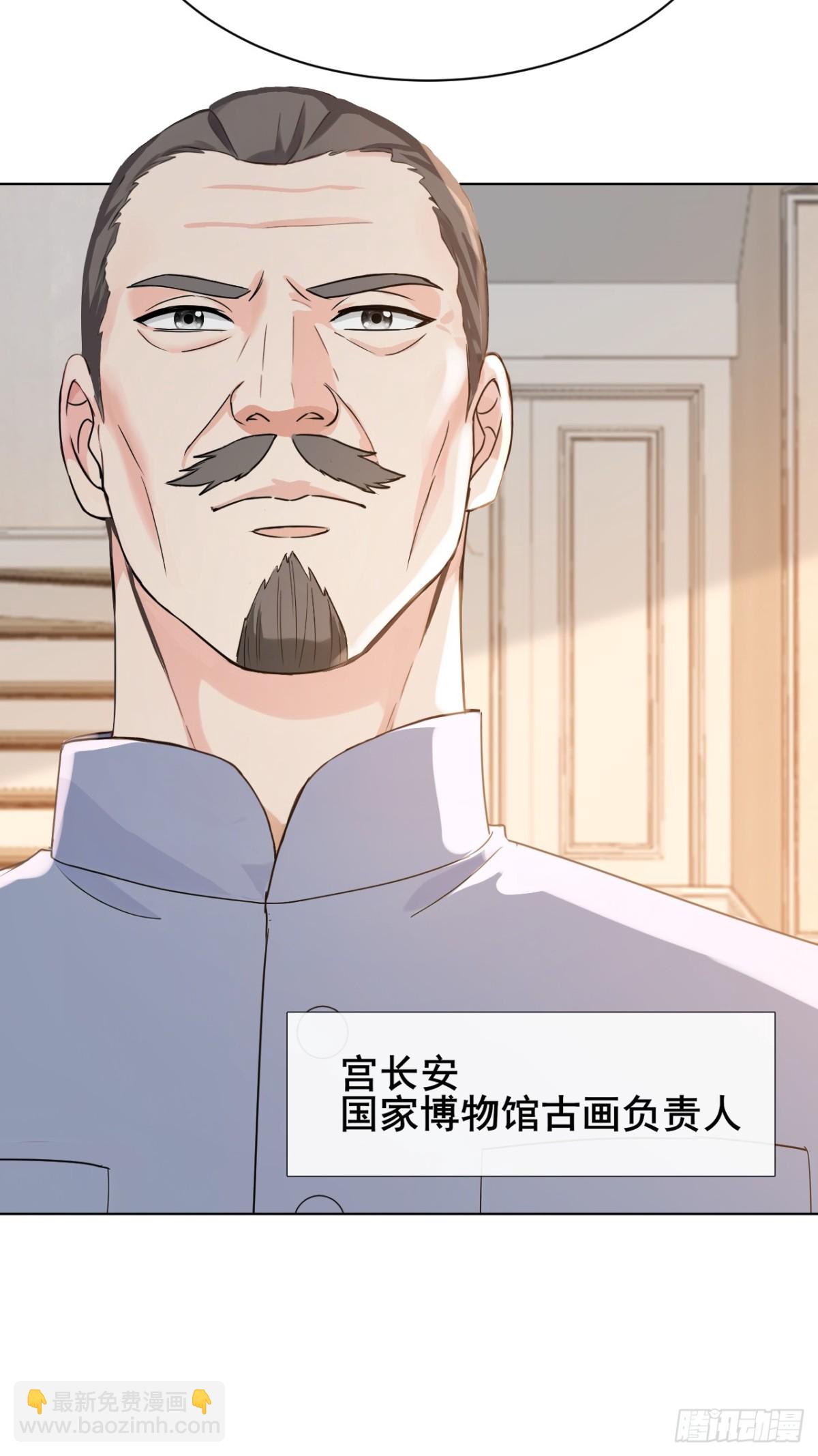 第180话 他对我有成见？-第181话
