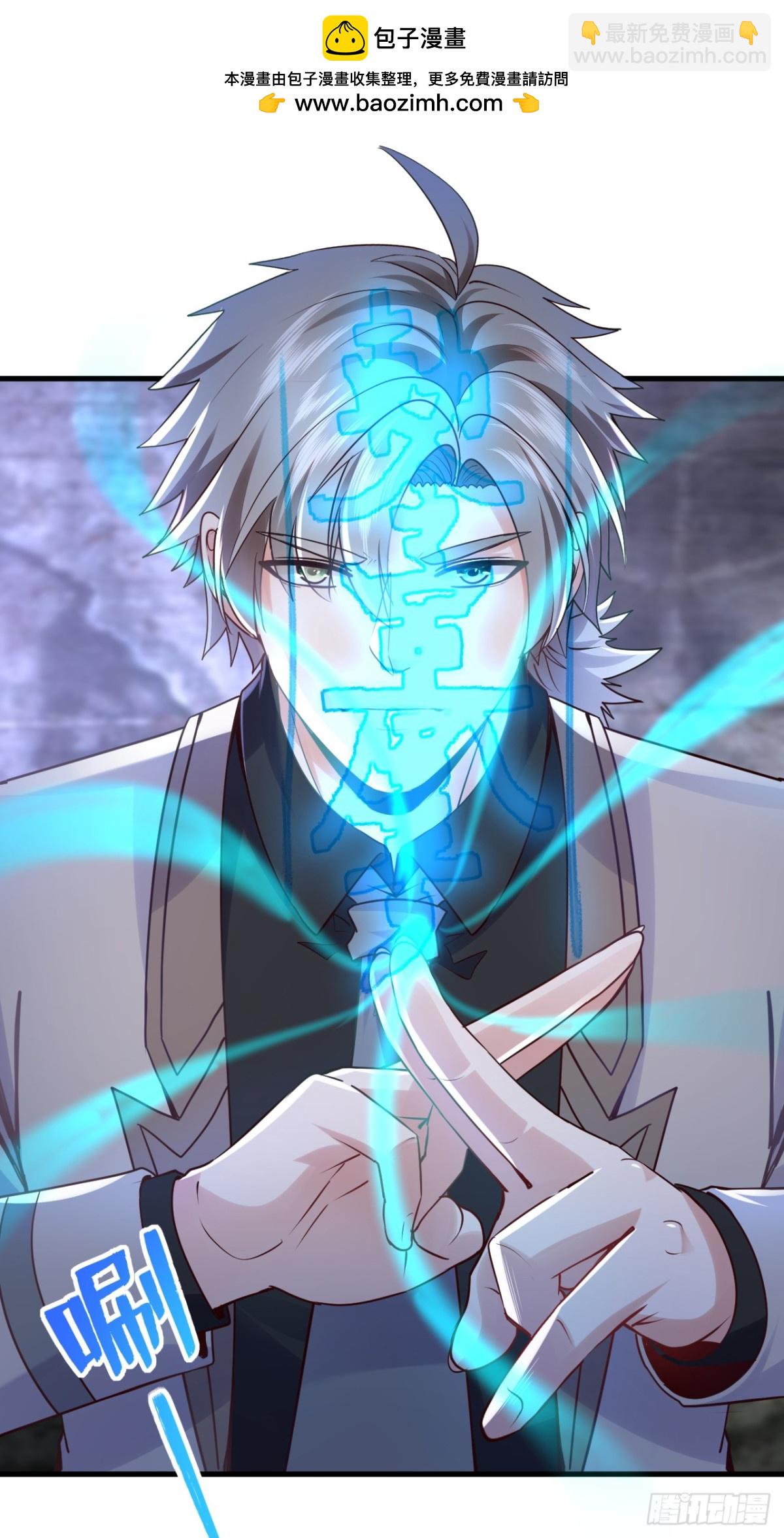 第180话 他对我有成见？-第181话