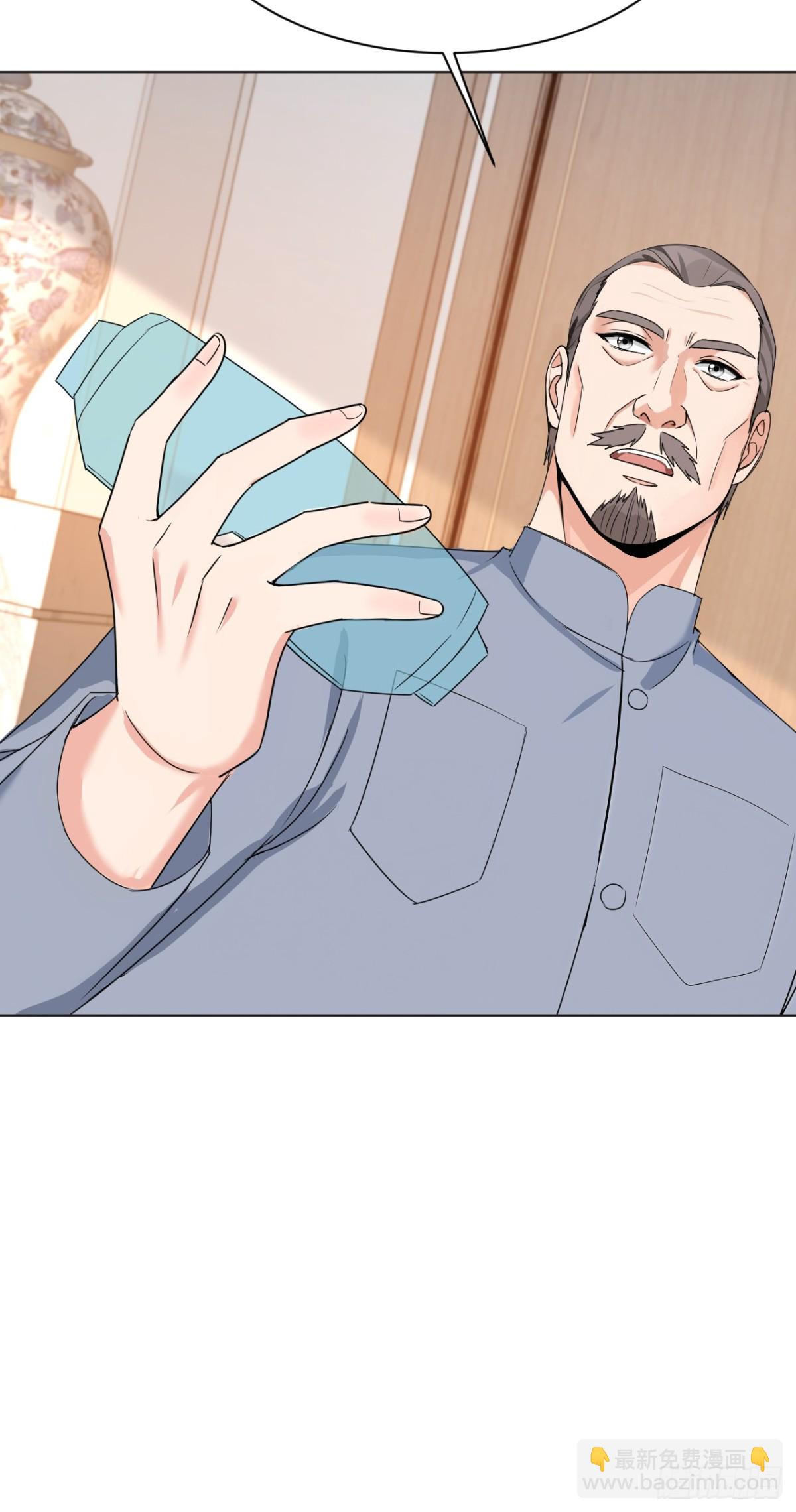 第180话 他对我有成见？-第181话