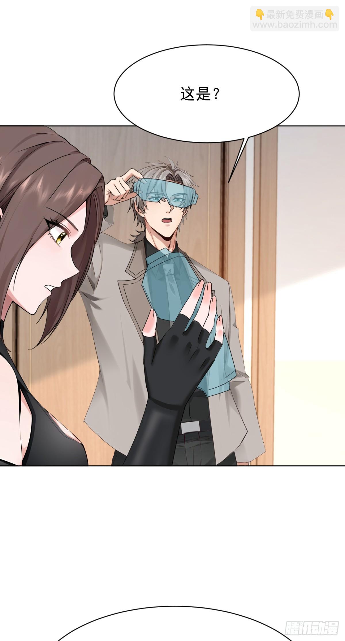 第180话 他对我有成见？-第181话