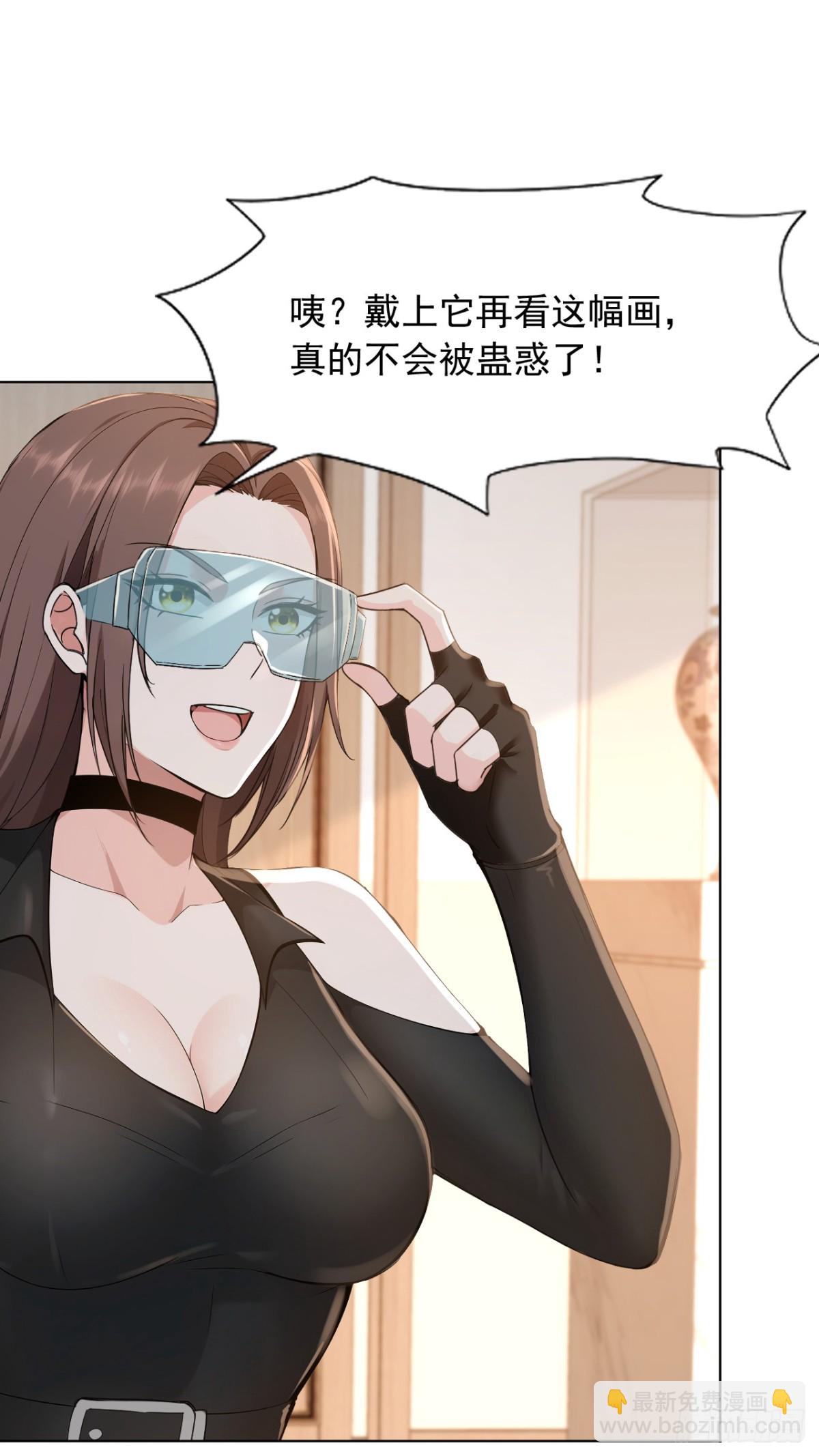第180话 他对我有成见？-第181话