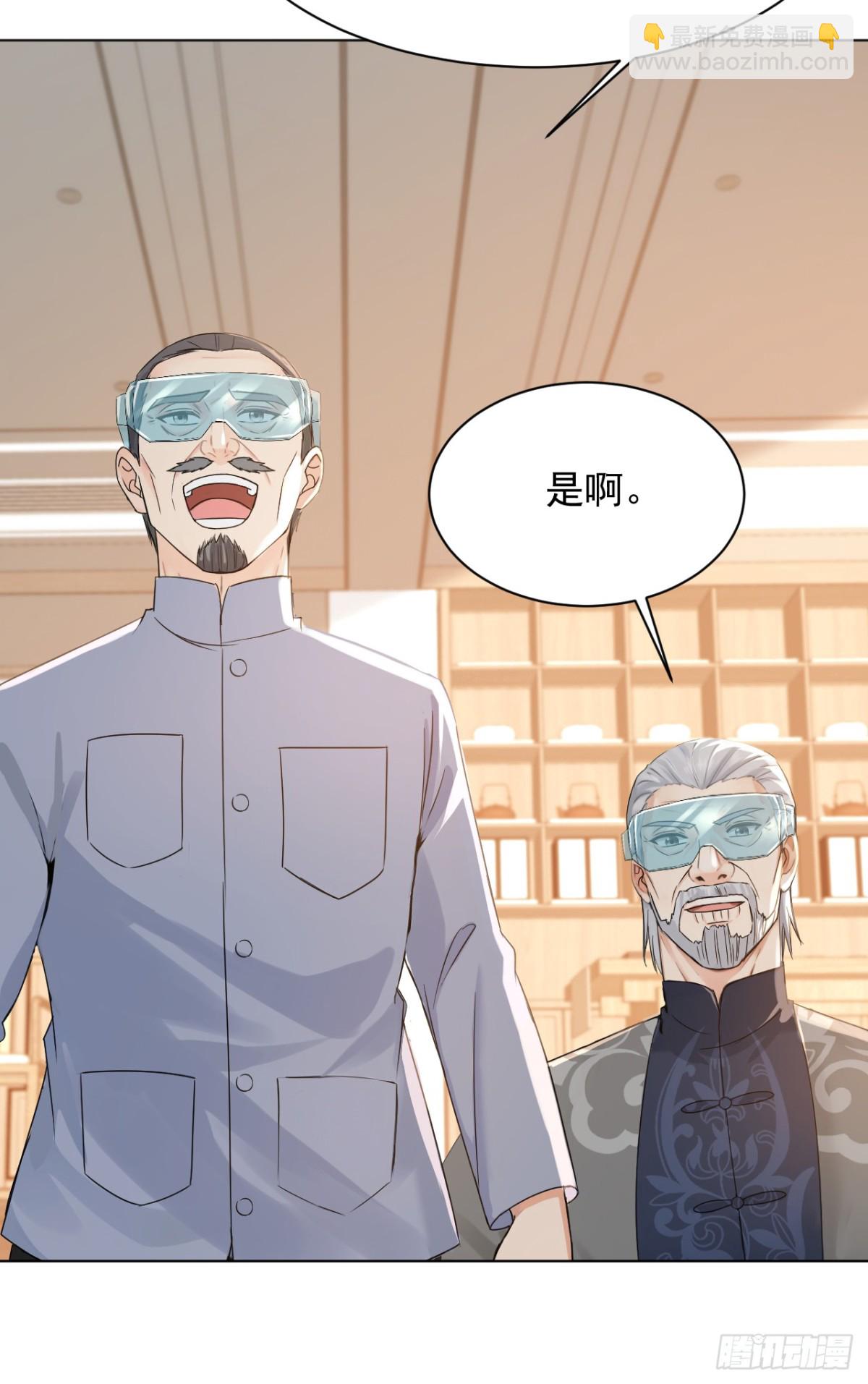 第180话 他对我有成见？-第181话