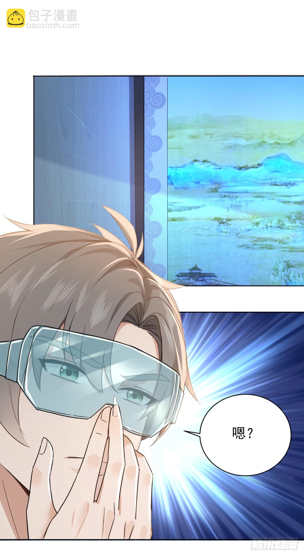 第180话 他对我有成见？-第181话