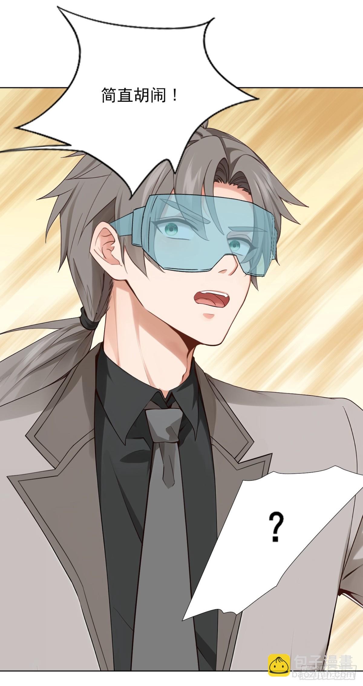 第180话 他对我有成见？-第181话