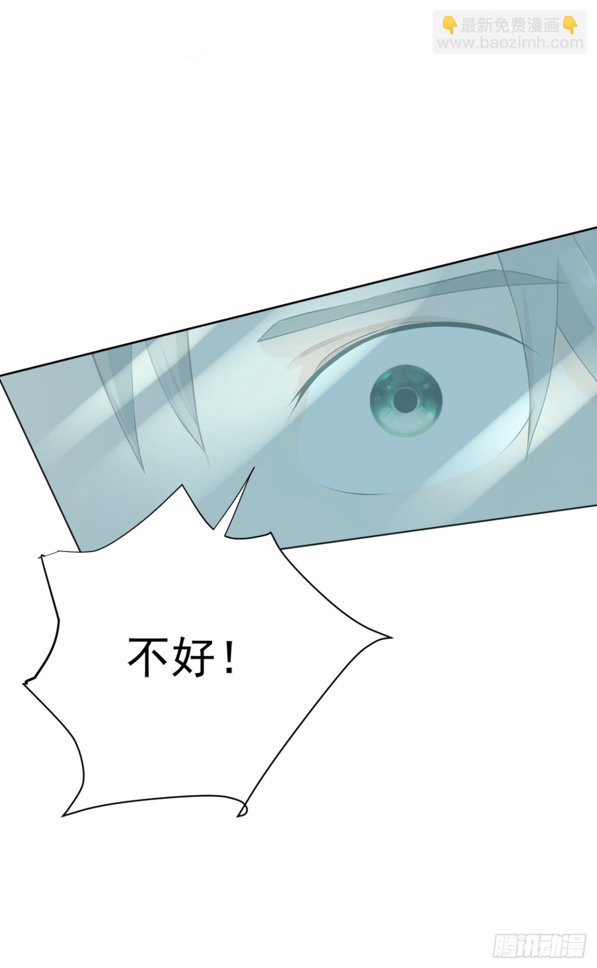 第182话 天机派追过来了？-第183话