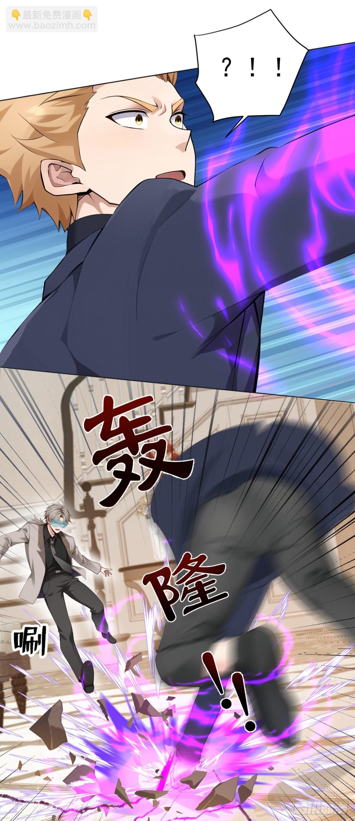 第182话 天机派追过来了？-第183话