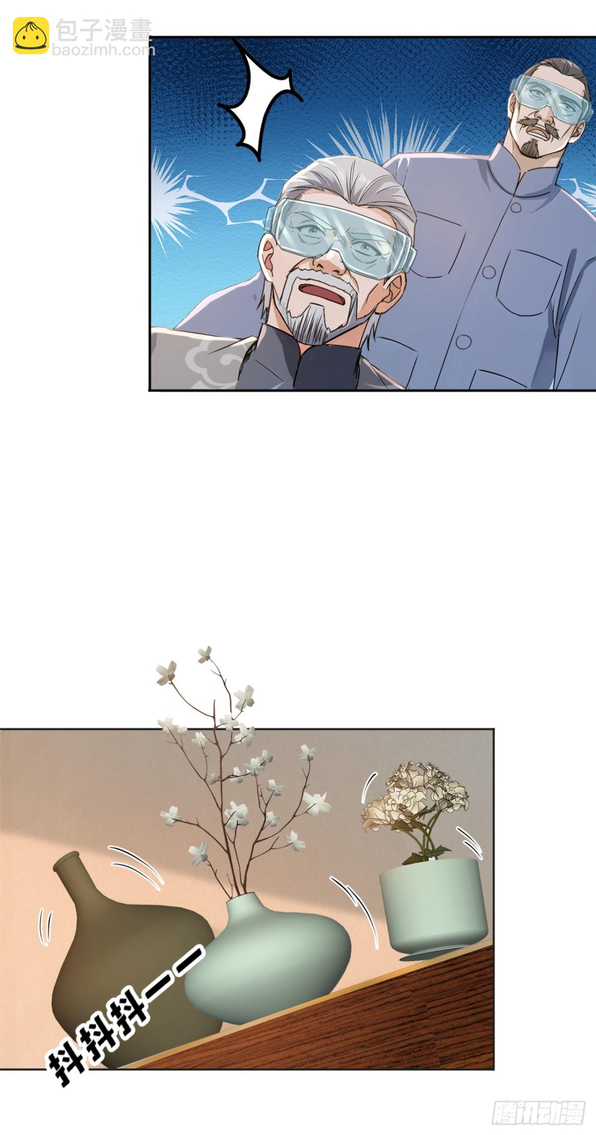 第182话 天机派追过来了？-第183话