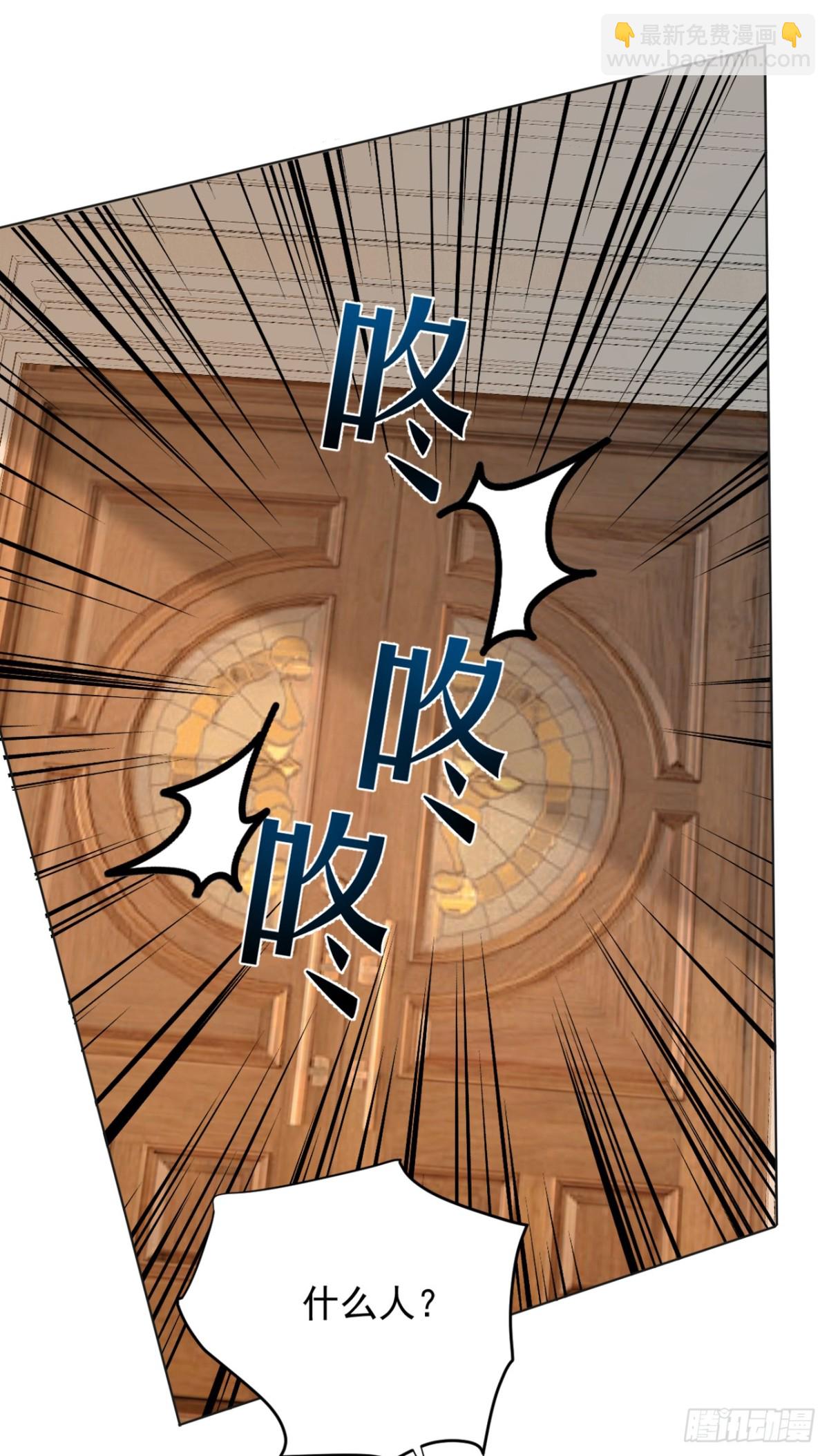 第182话 天机派追过来了？-第183话