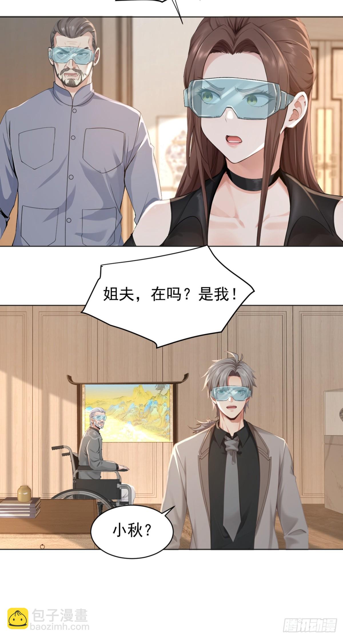 第182话 天机派追过来了？-第183话