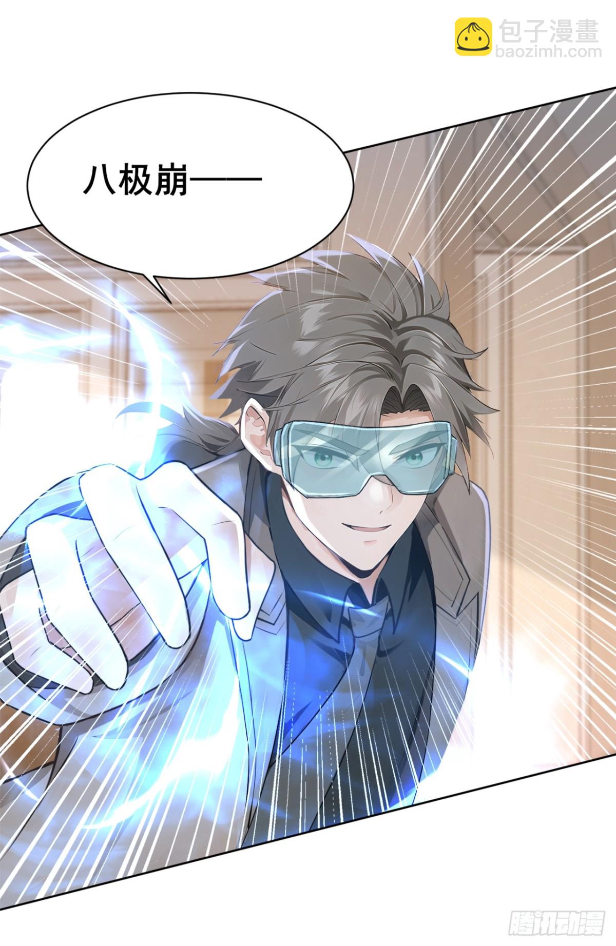 第184话 只能奋力一搏了-第185话
