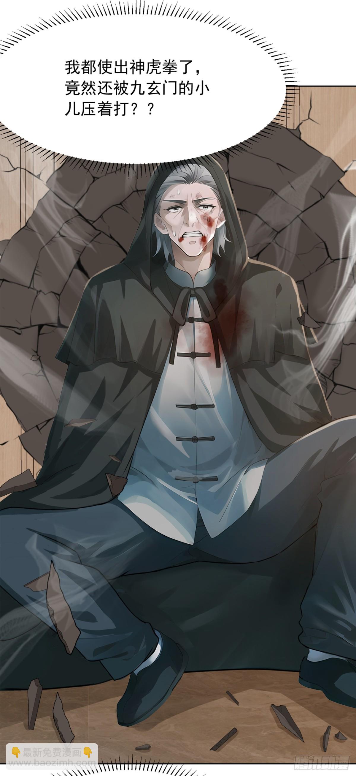 第184话 只能奋力一搏了-第185话