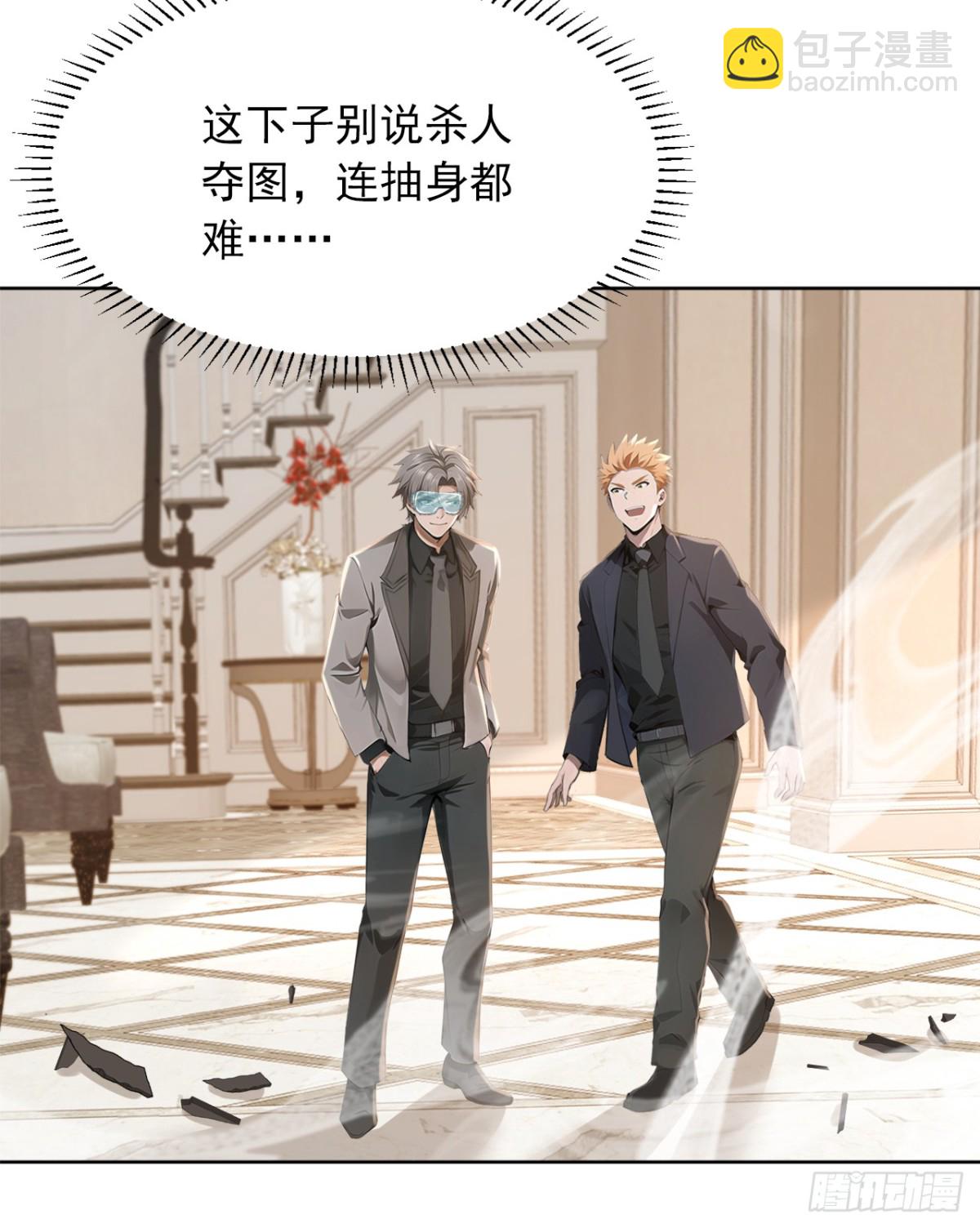 第184话 只能奋力一搏了-第185话