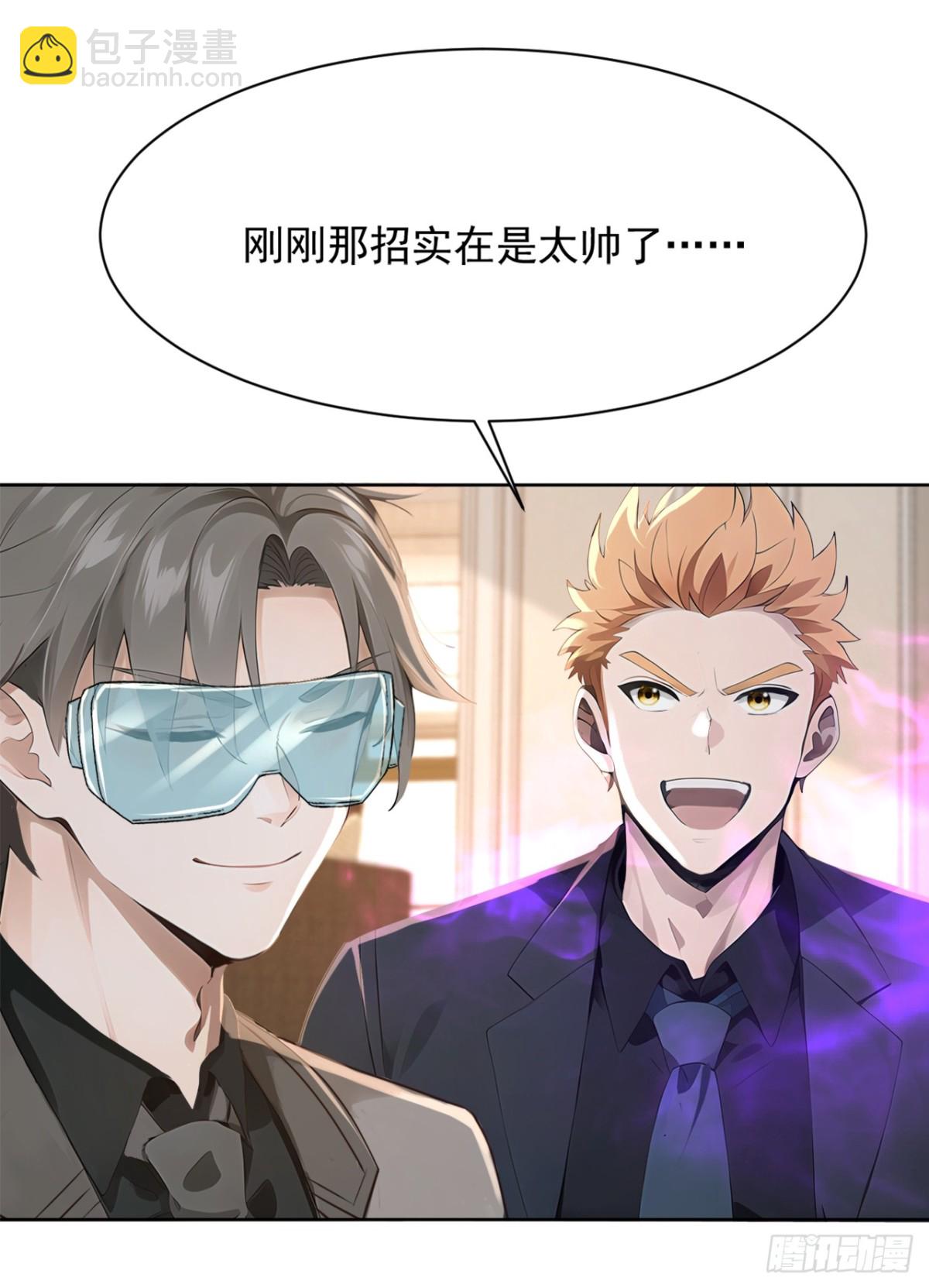 第184话 只能奋力一搏了-第185话