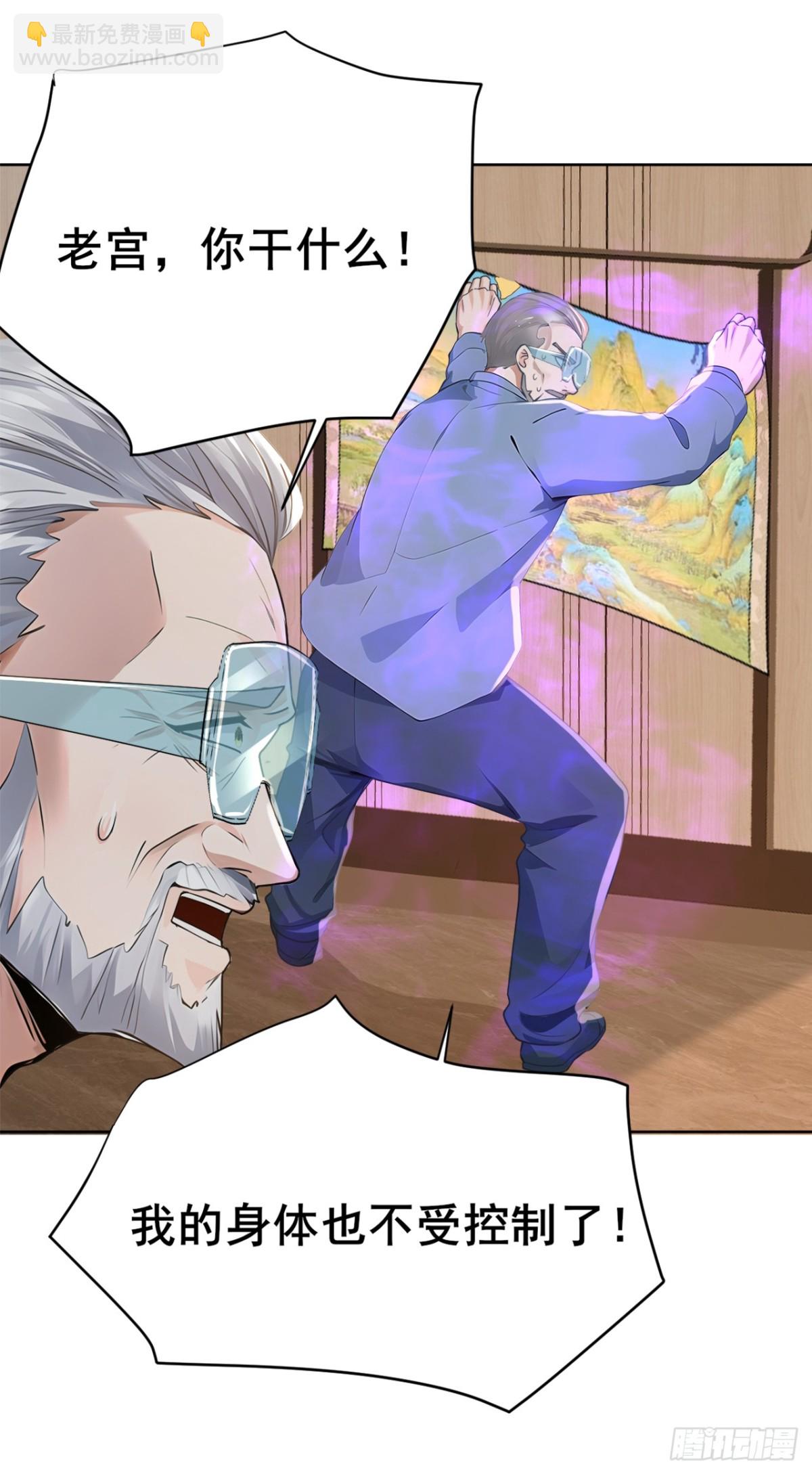 第184话 只能奋力一搏了-第185话