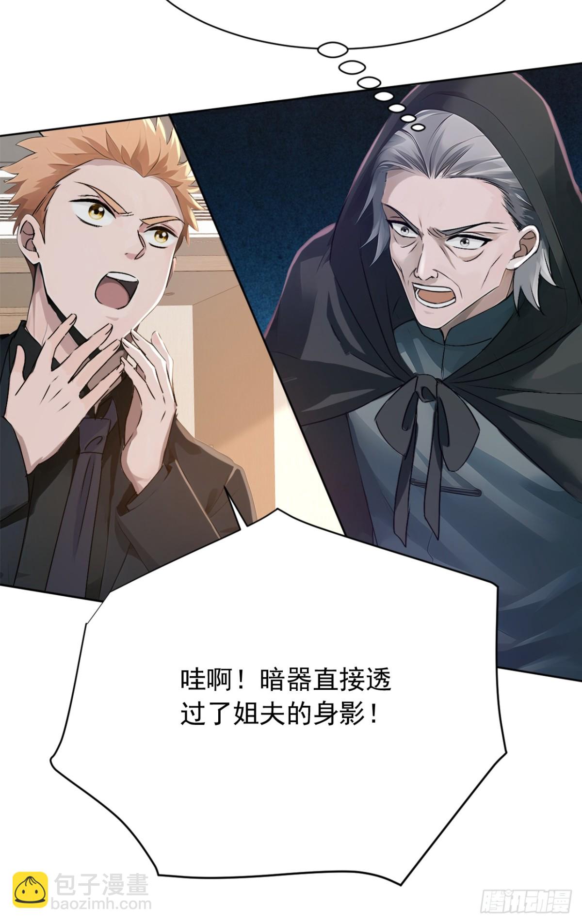 第184话 只能奋力一搏了-第185话