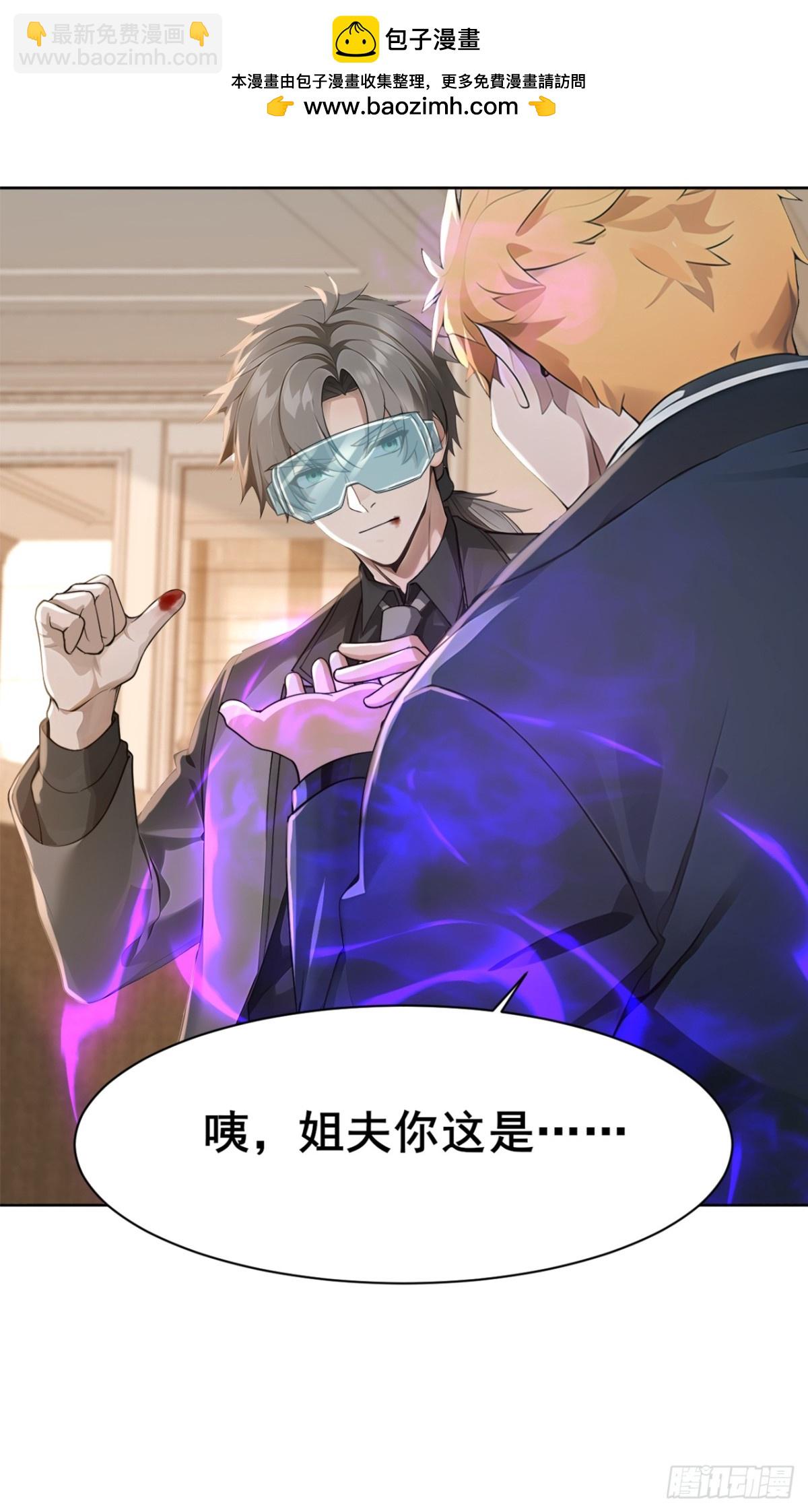 第184话 只能奋力一搏了-第185话