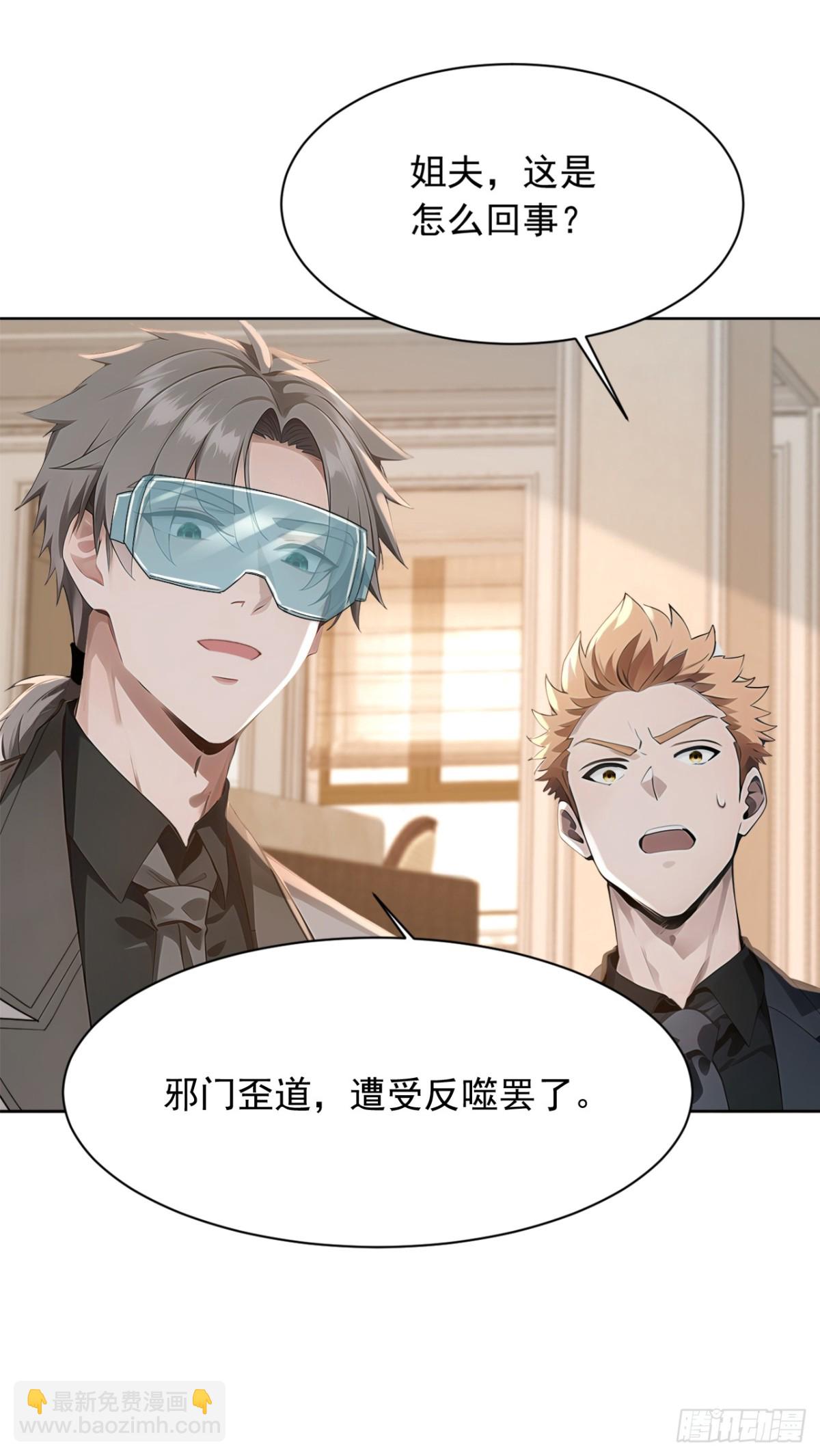 第184话 只能奋力一搏了-第185话