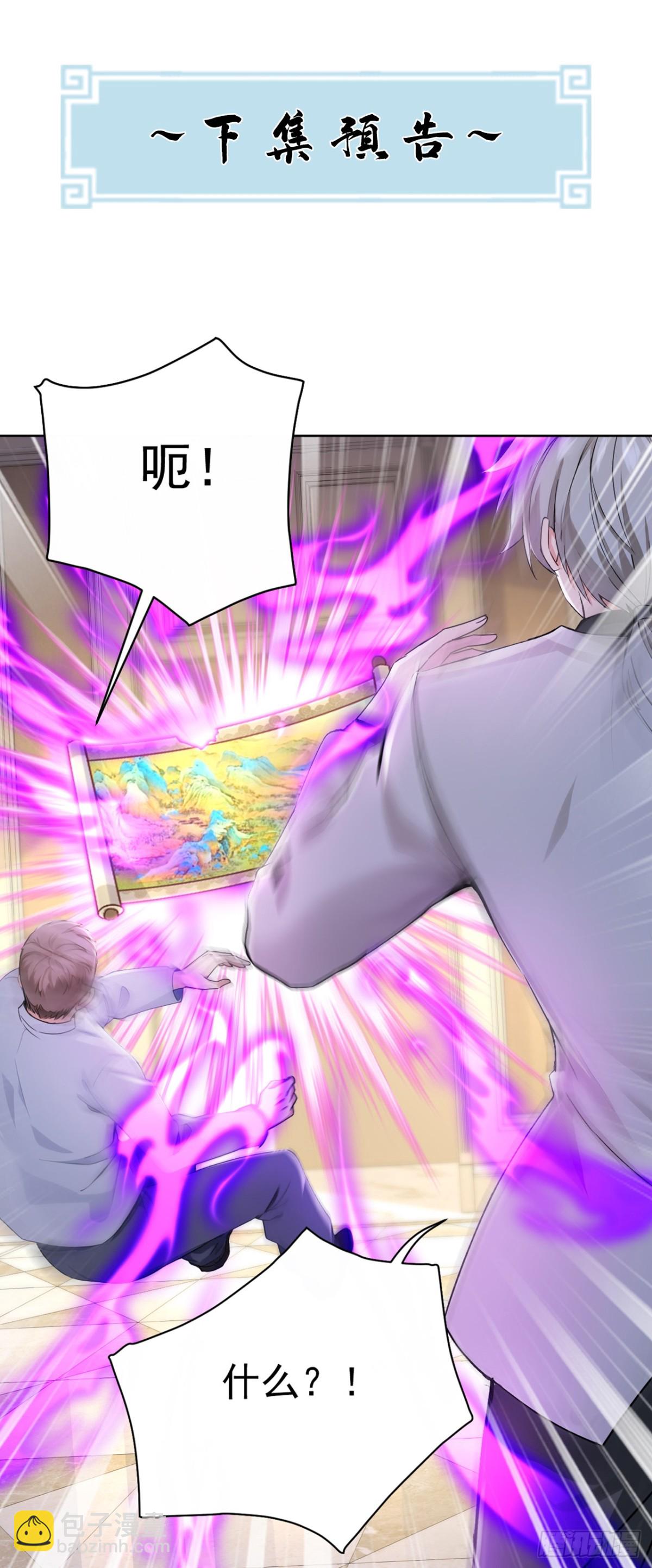 第184话 只能奋力一搏了-第185话