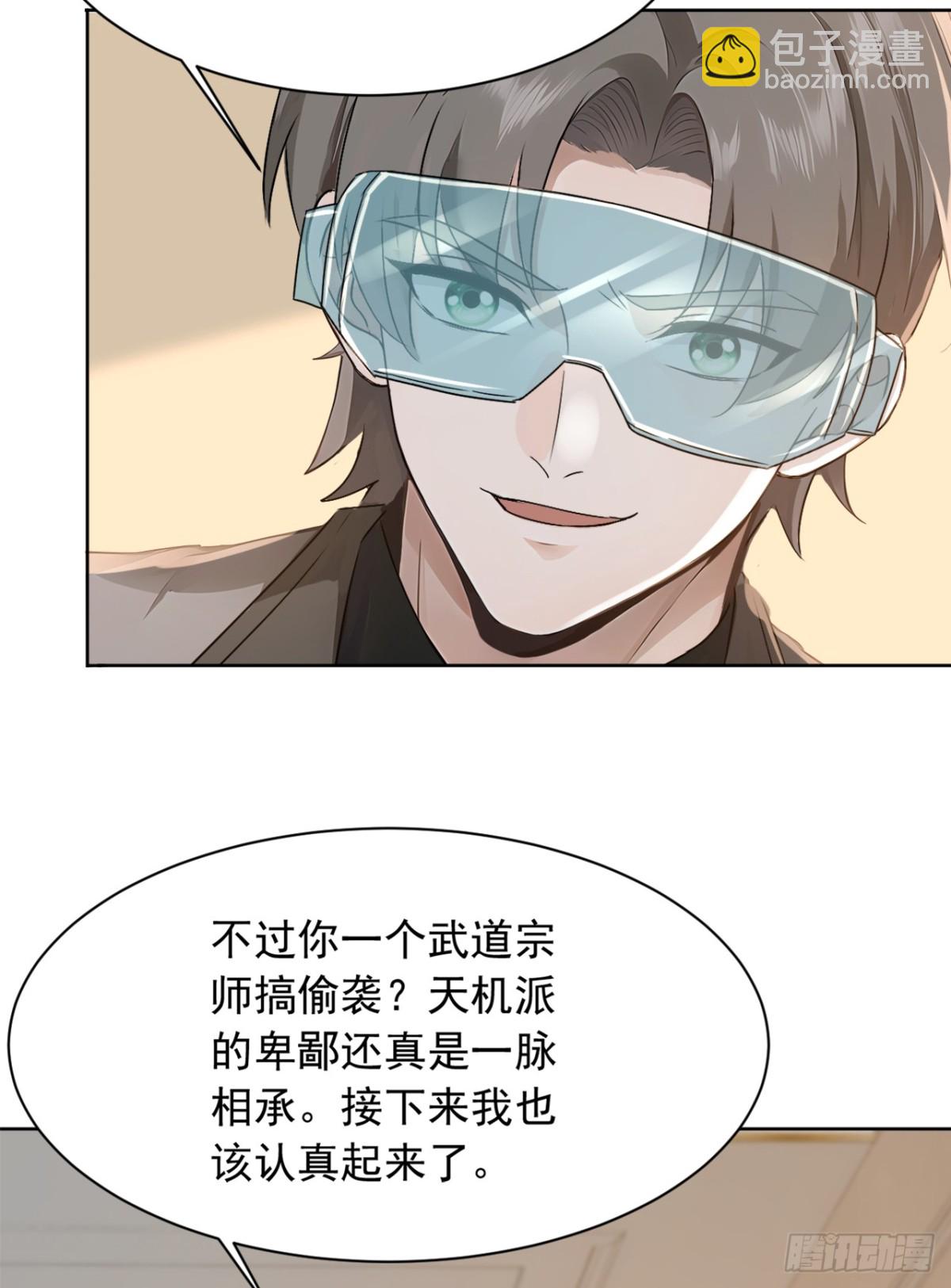 第184话 只能奋力一搏了-第185话