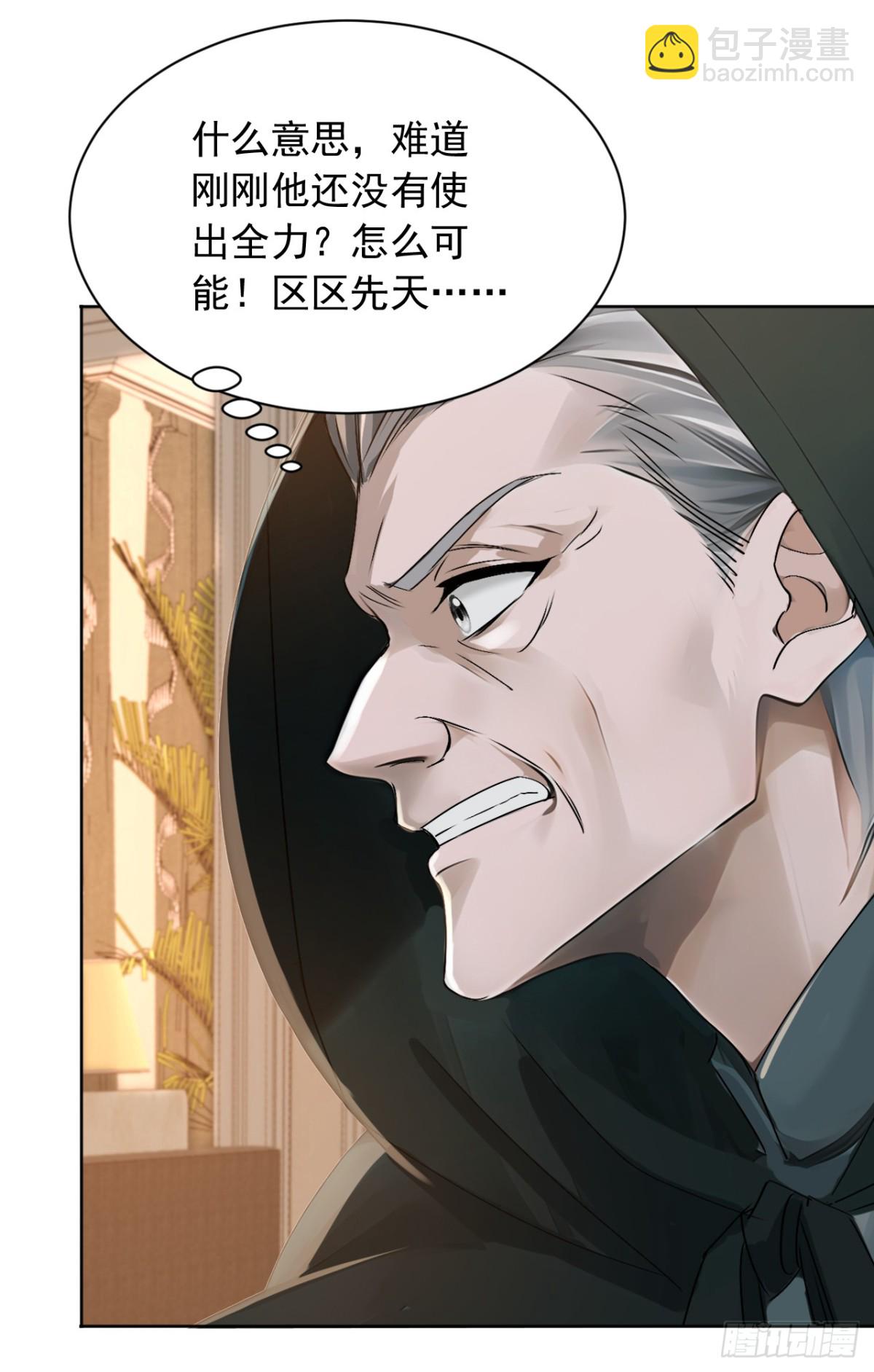 第184话 只能奋力一搏了-第185话