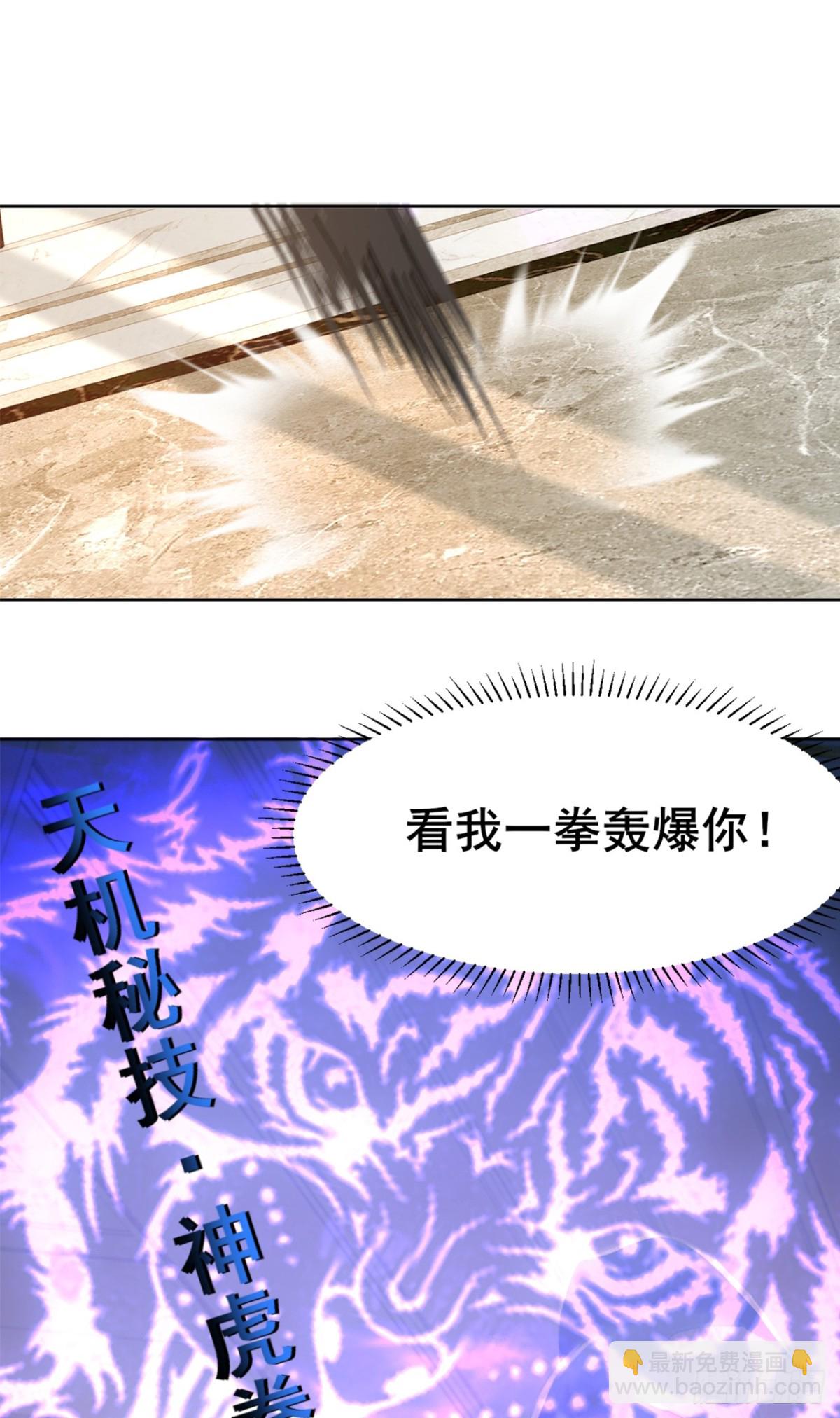 第184话 只能奋力一搏了-第185话
