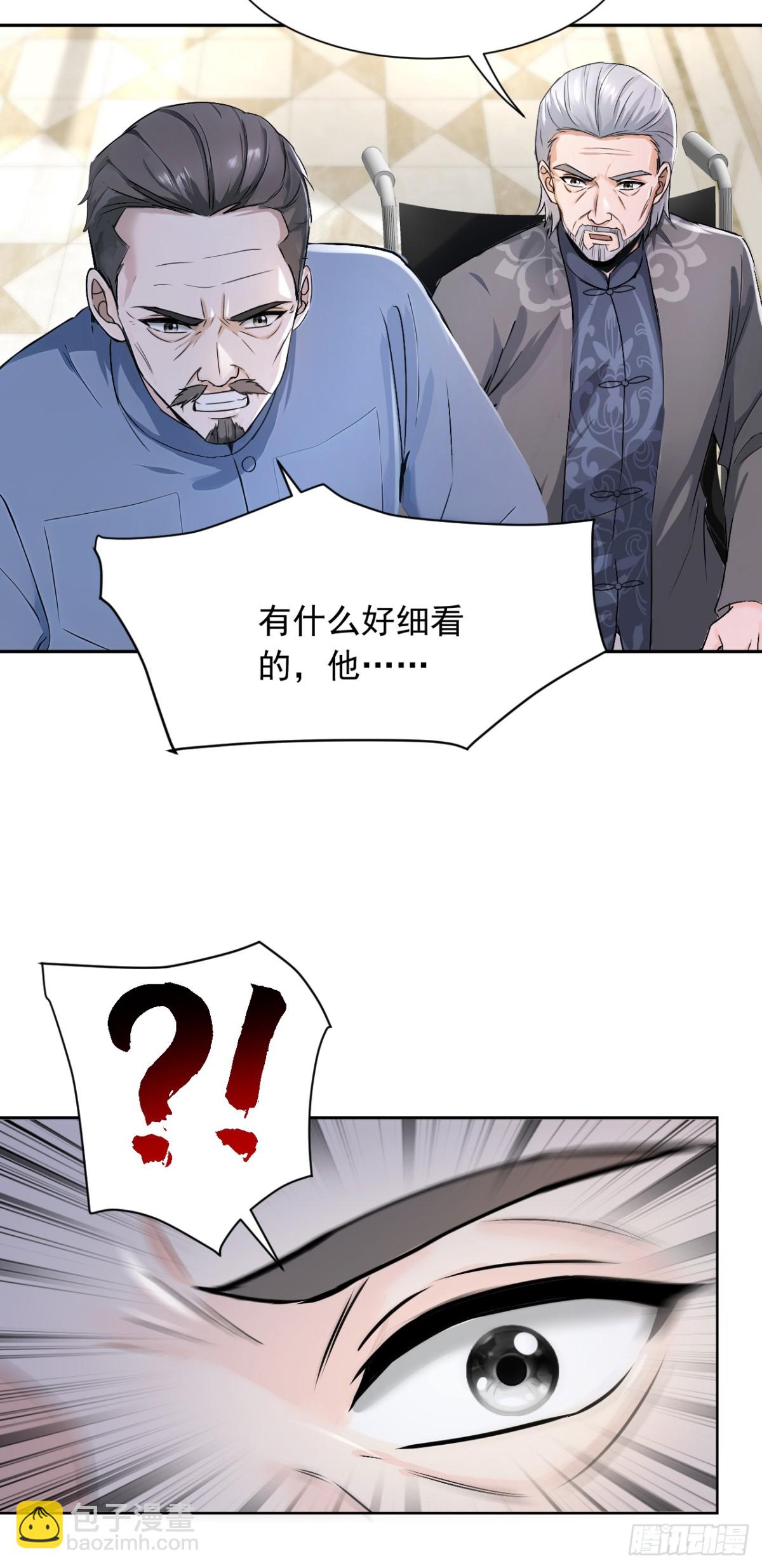 第186话 古画修复完成！-第187话