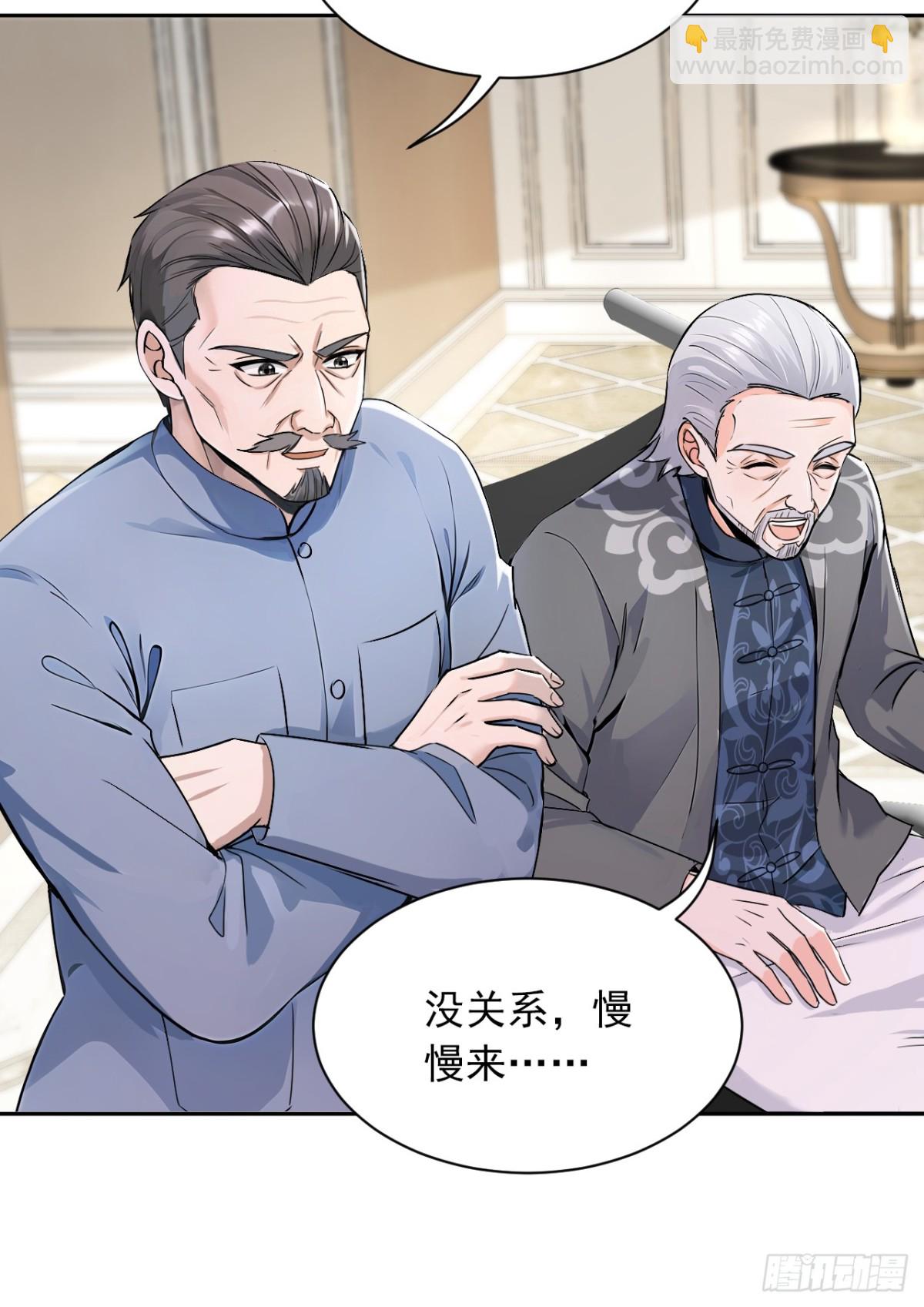 第186话 古画修复完成！-第187话