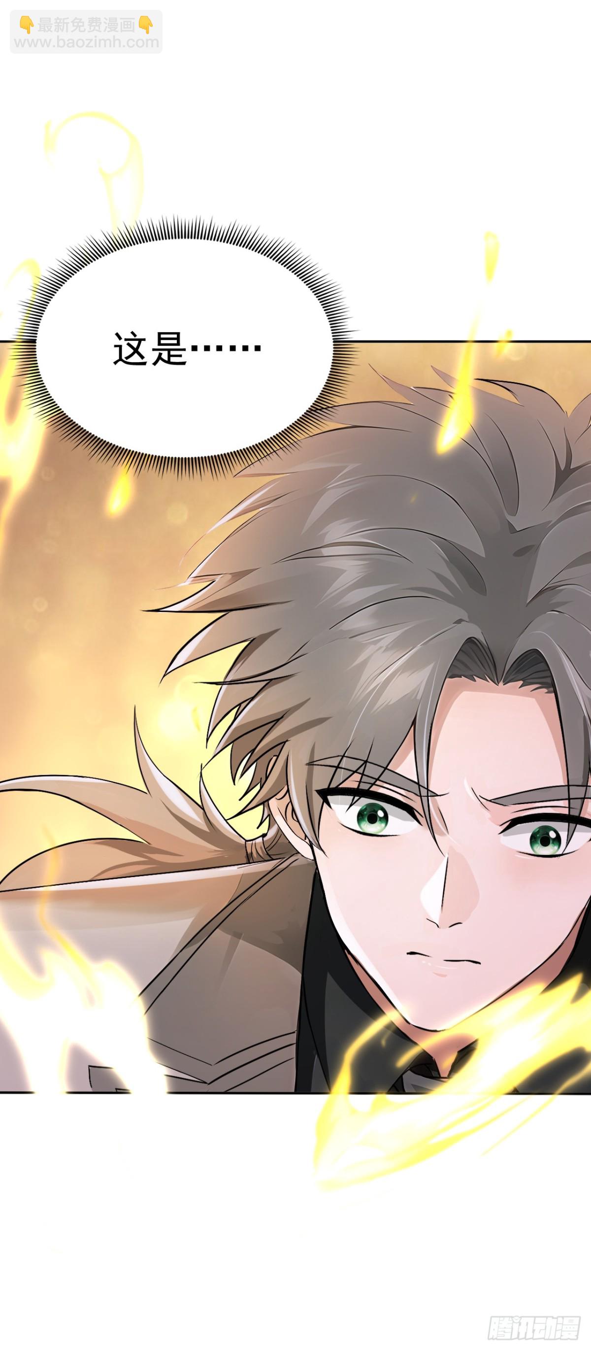第186话 古画修复完成！-第187话