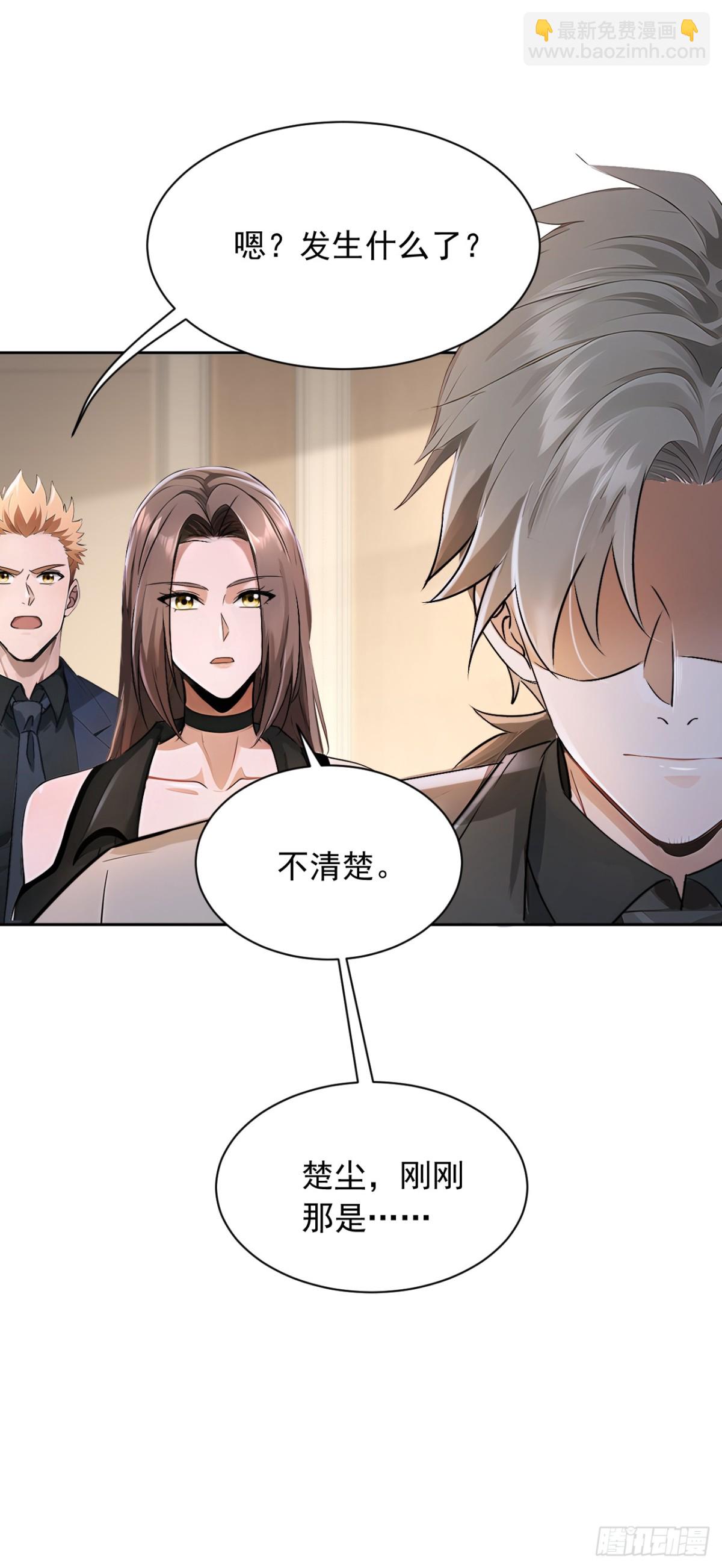 第186话 古画修复完成！-第187话