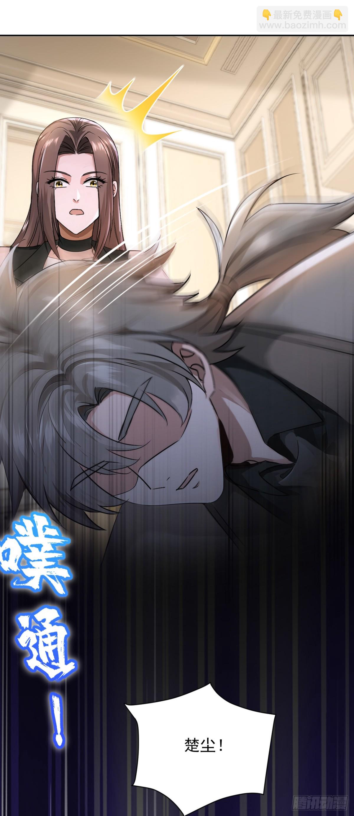 第186话 古画修复完成！-第187话