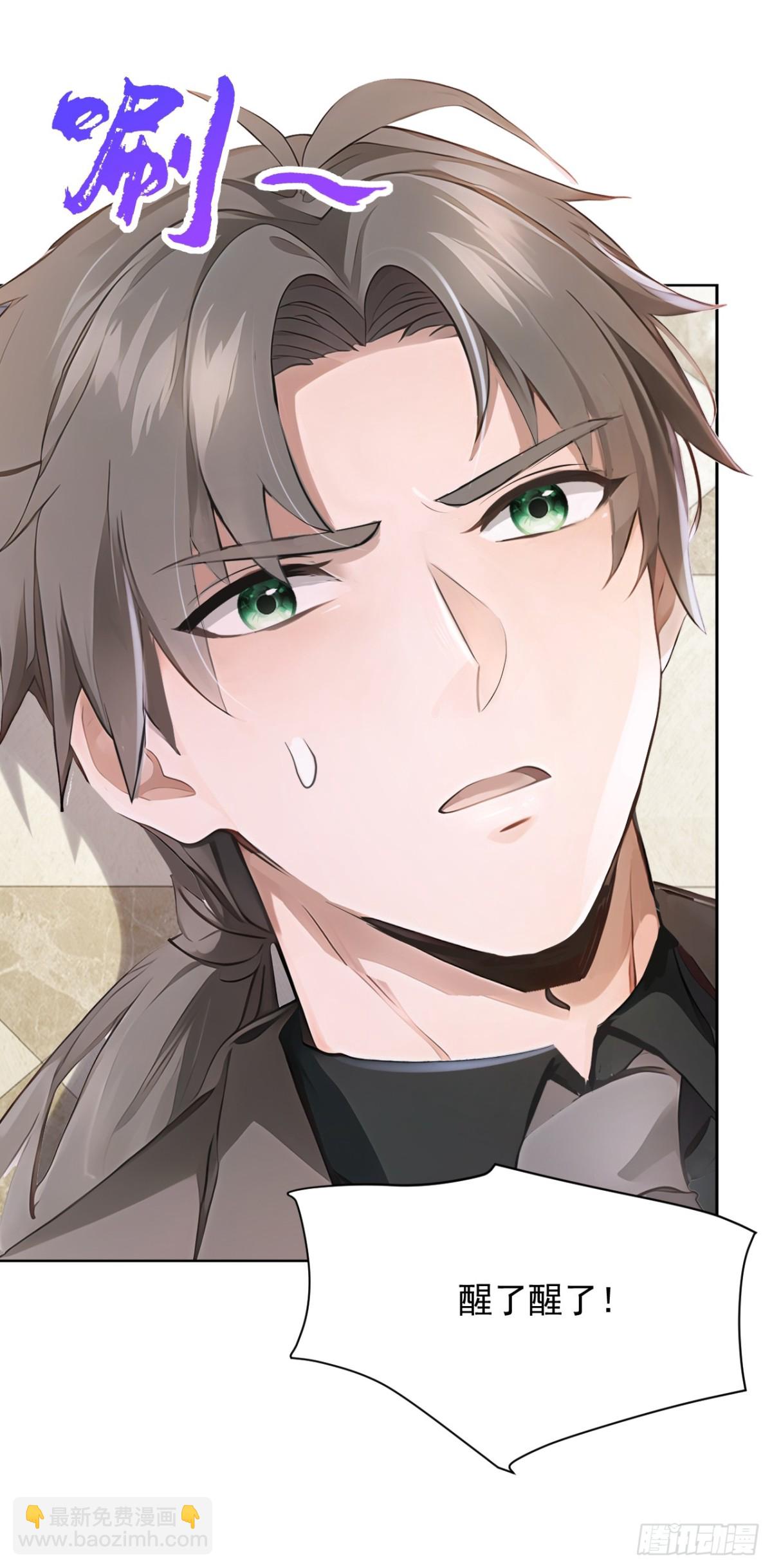 第186话 古画修复完成！-第187话