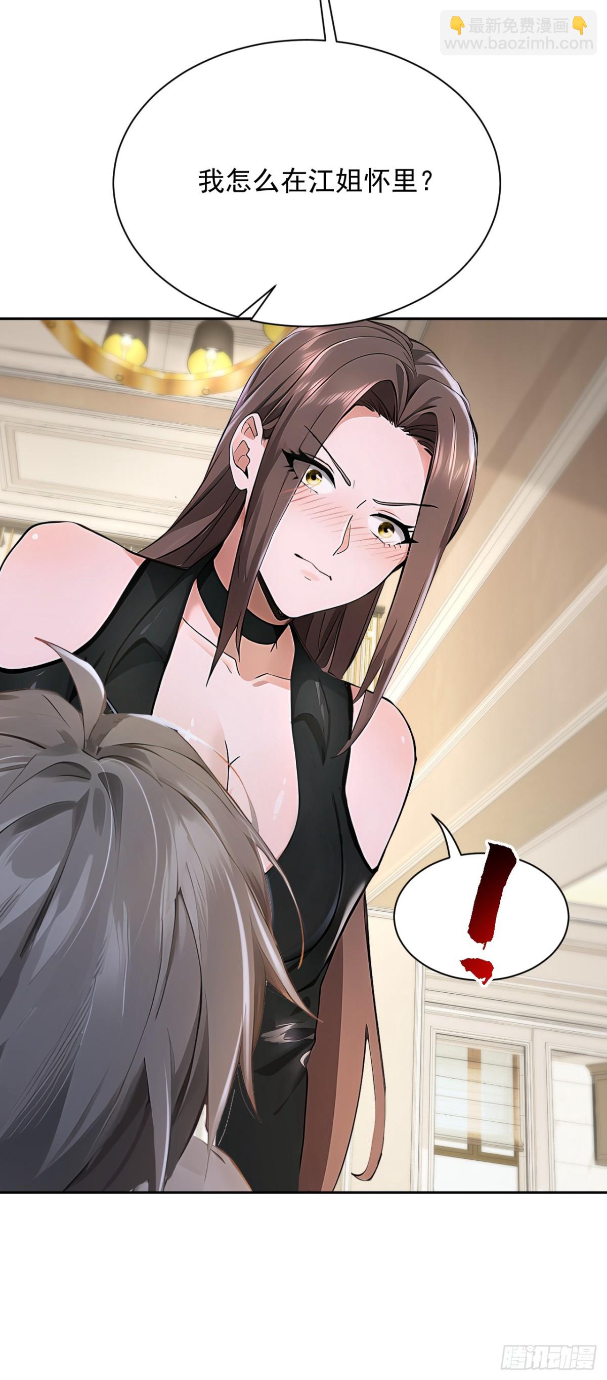 第186话 古画修复完成！-第187话