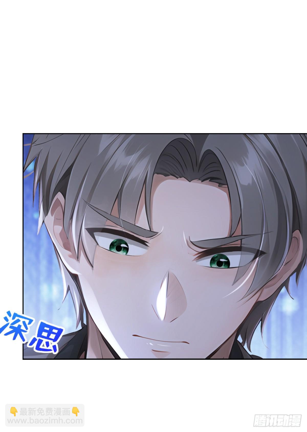 第186话 古画修复完成！-第187话