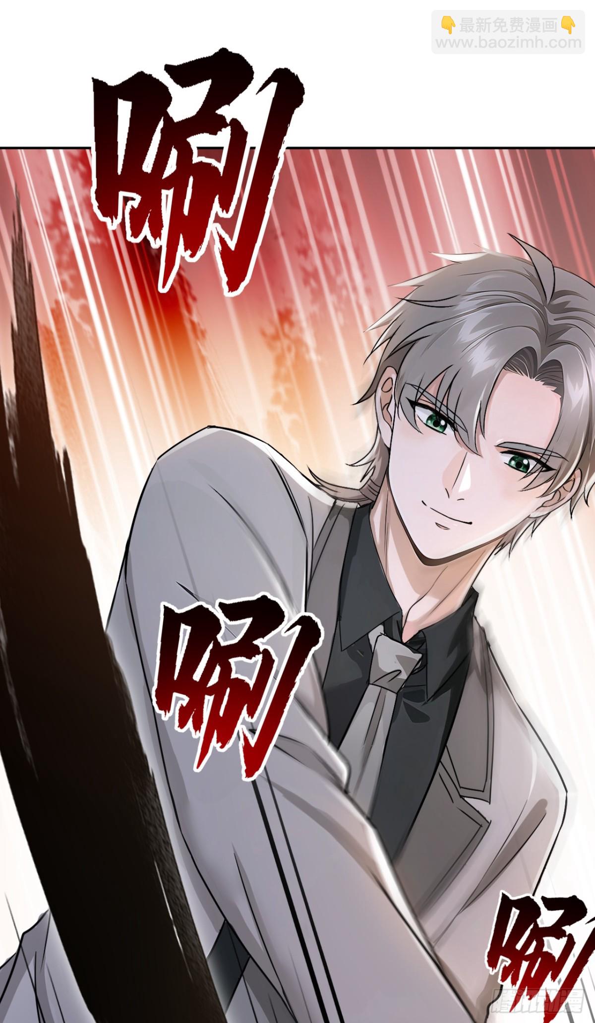 第186话 古画修复完成！-第187话