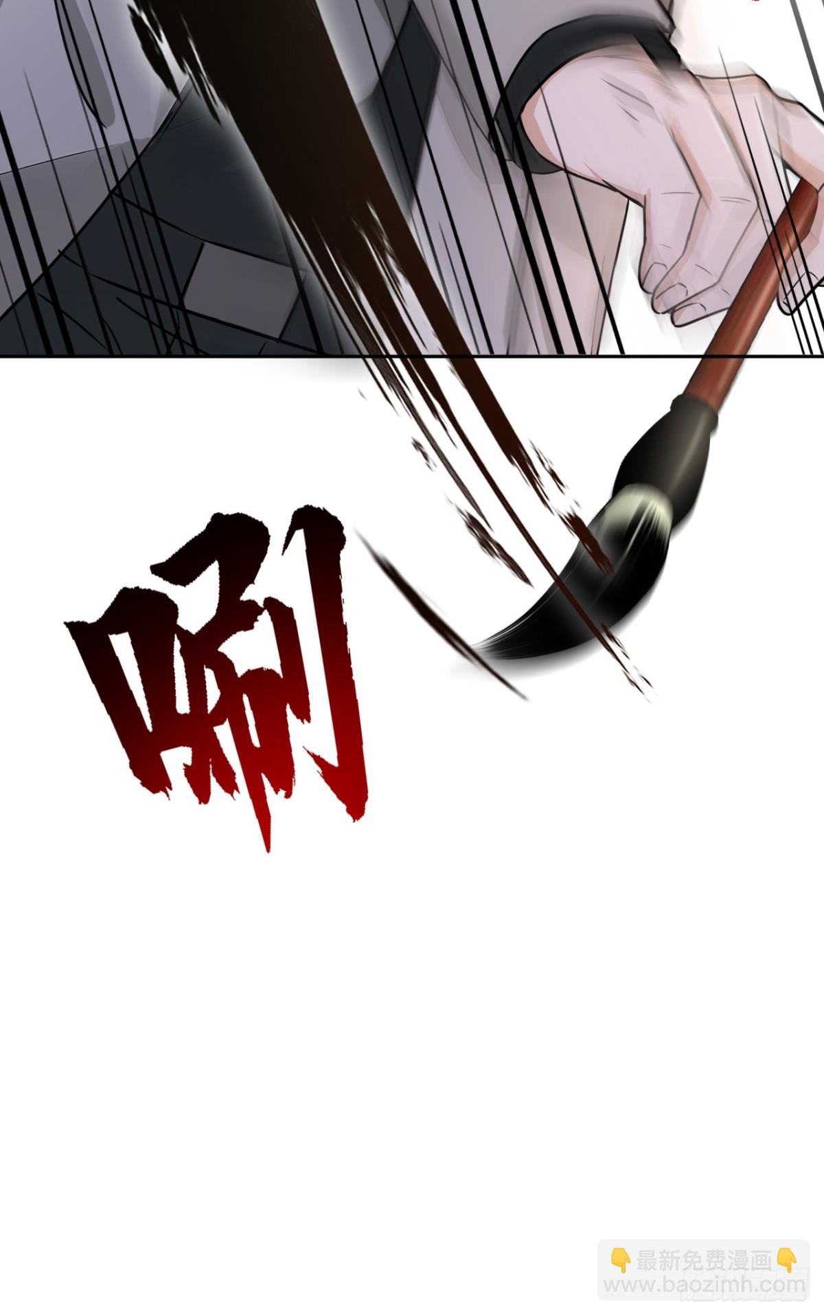 第186话 古画修复完成！-第187话
