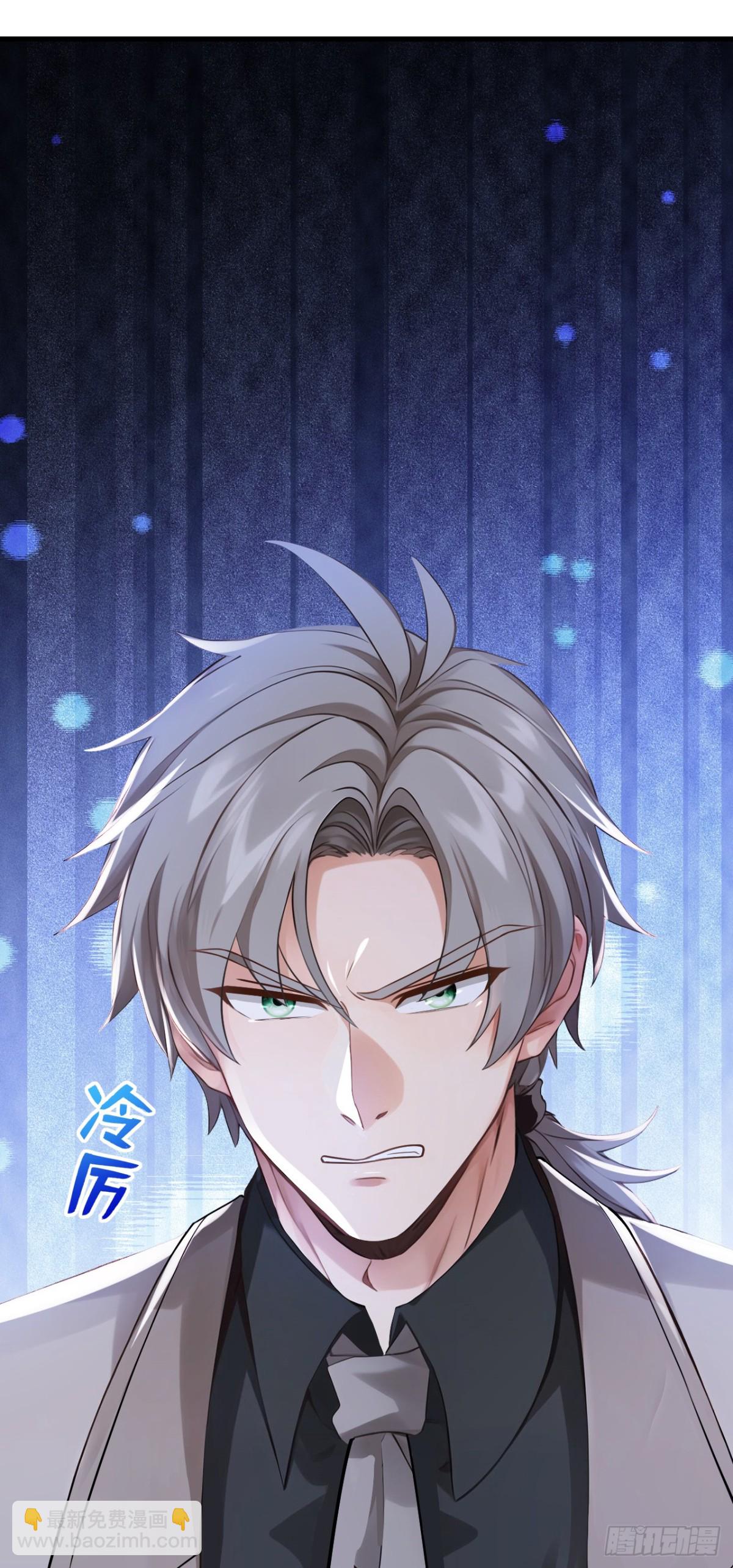 第188话 颜颜出事了！-第189话