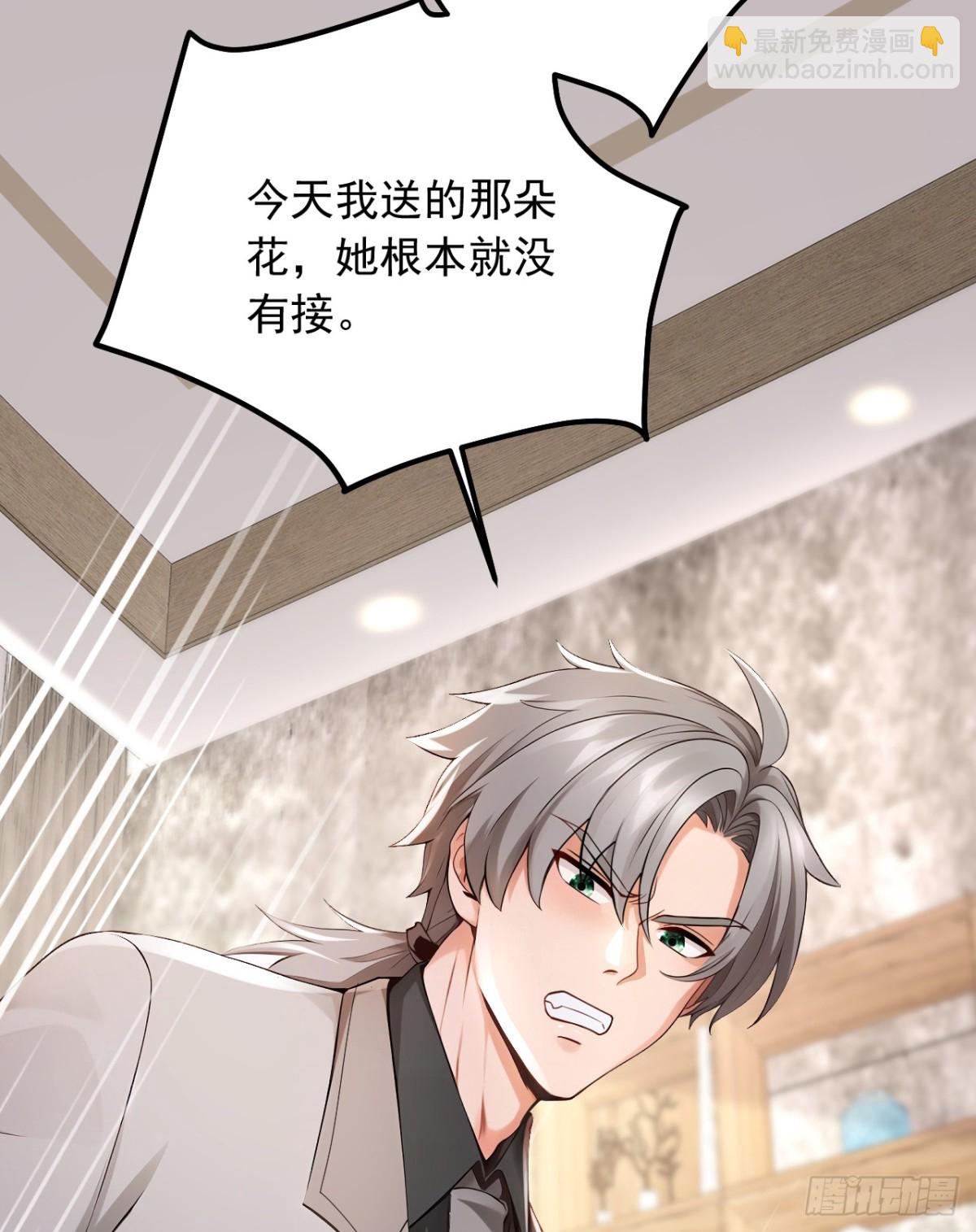 第188话 颜颜出事了！-第189话