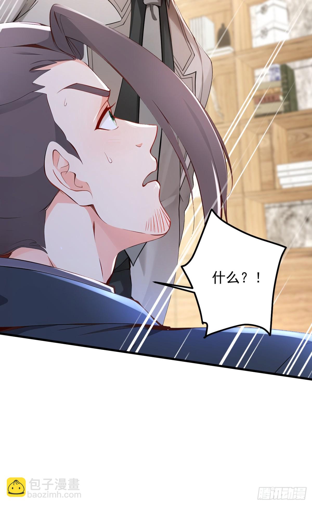 第188话 颜颜出事了！-第189话