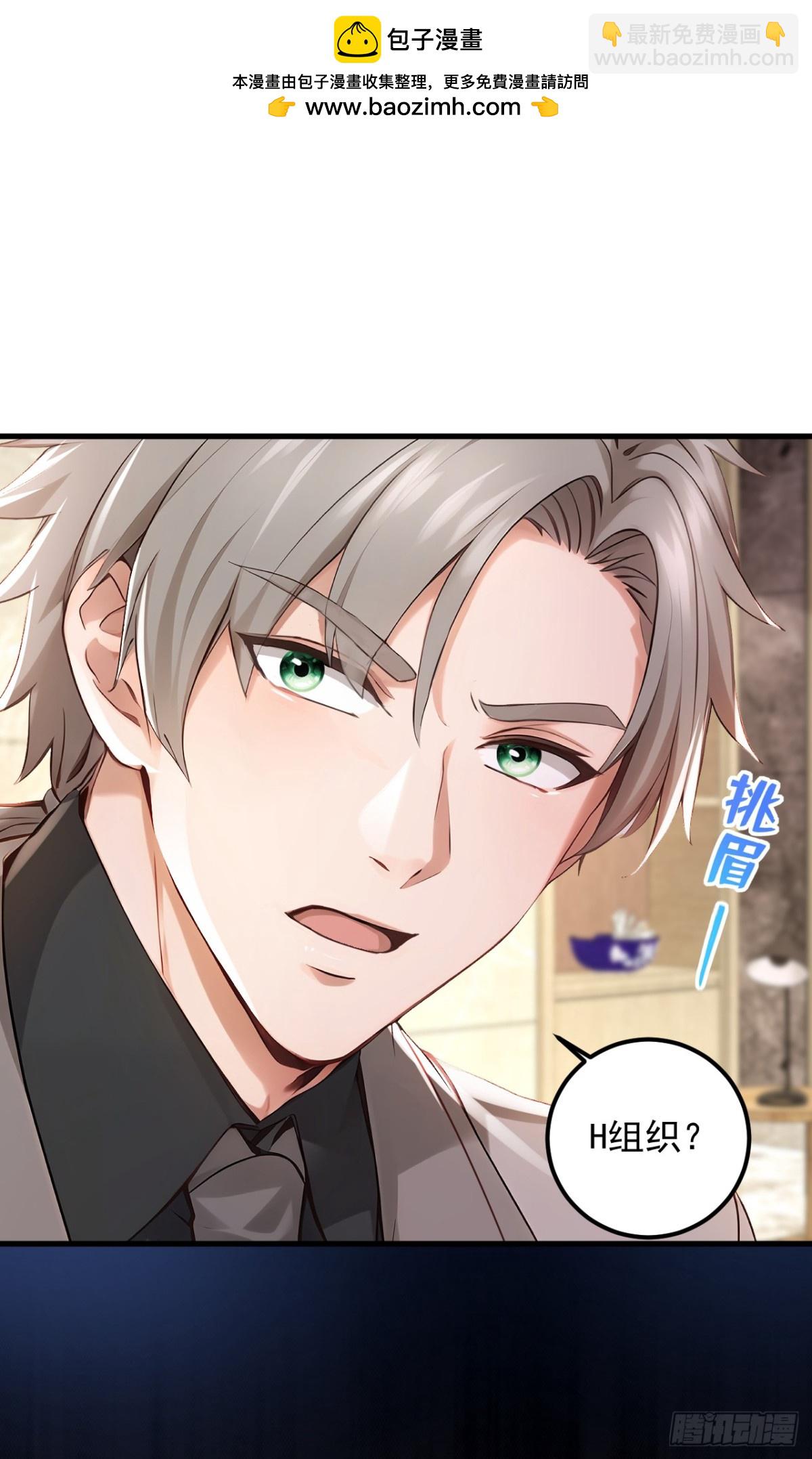 第188话 颜颜出事了！-第189话
