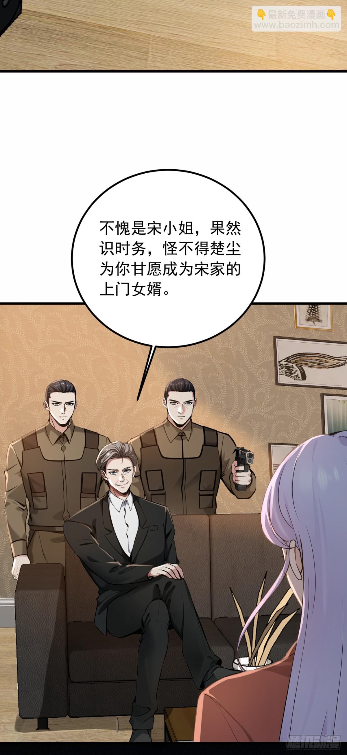 第188话 颜颜出事了！-第189话