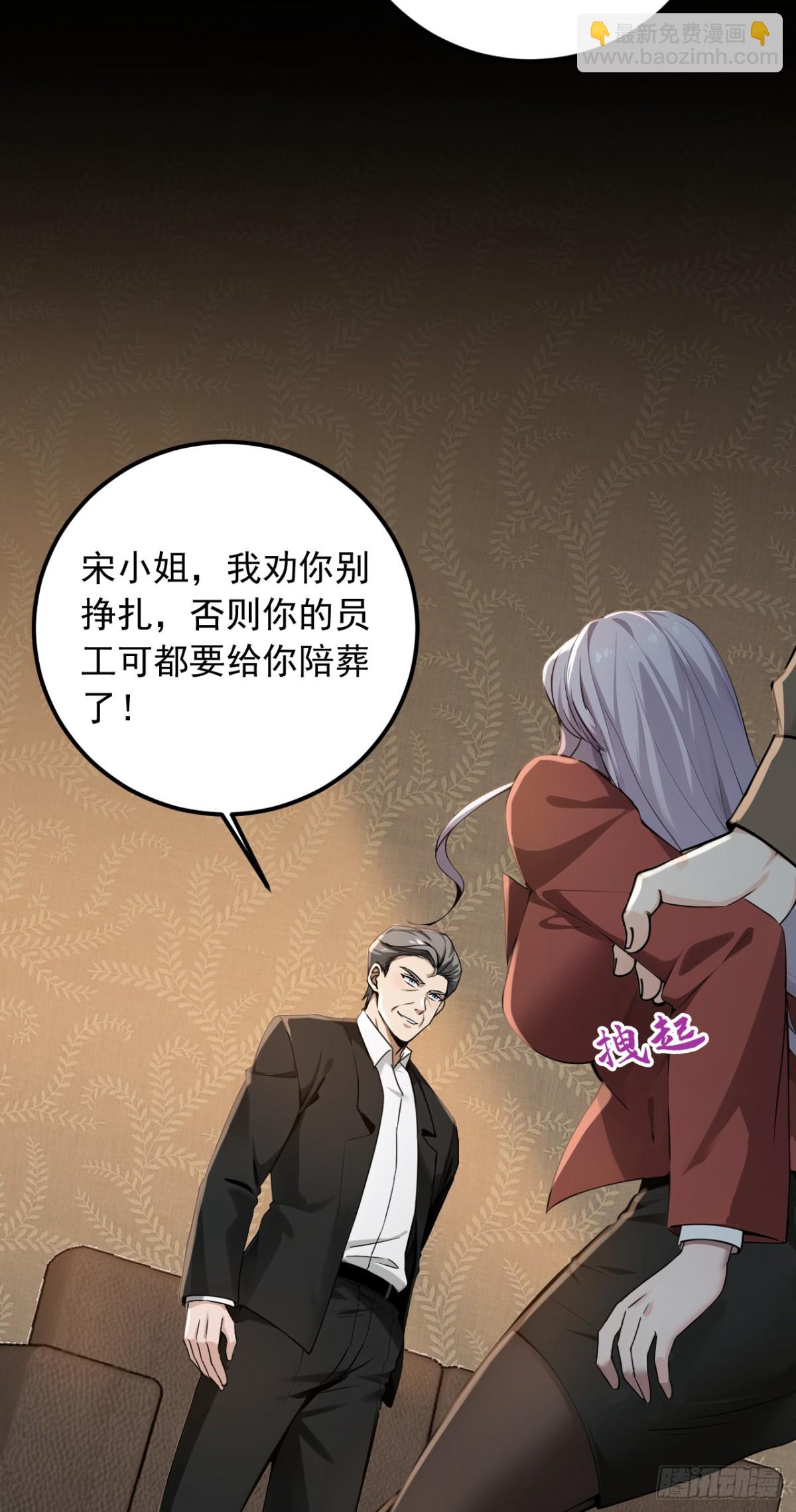 第188话 颜颜出事了！-第189话